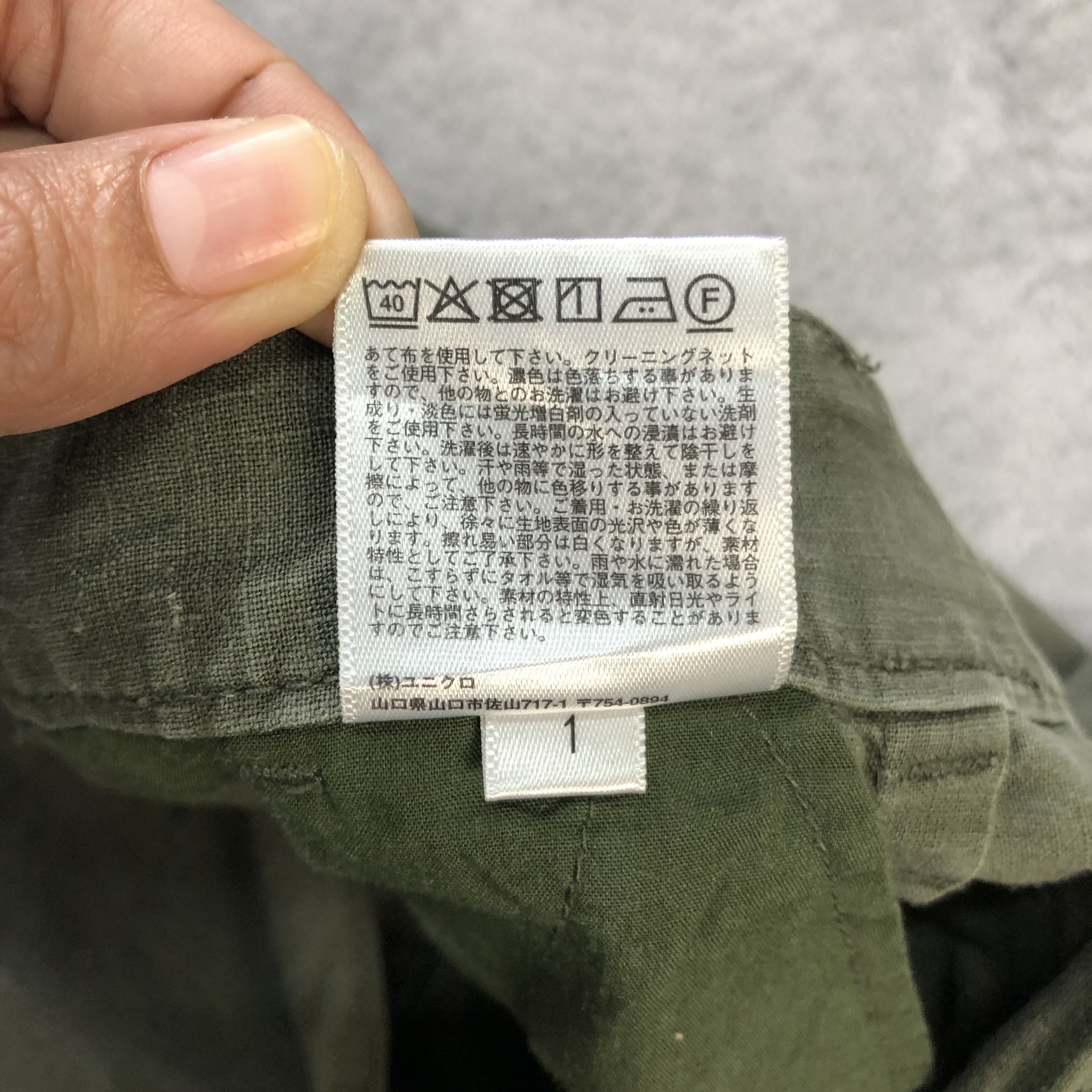 Uniqlo Uniqlo Olive Green Quarter Short Pants #6251-220 Size US 27 - 8 Thumbnail