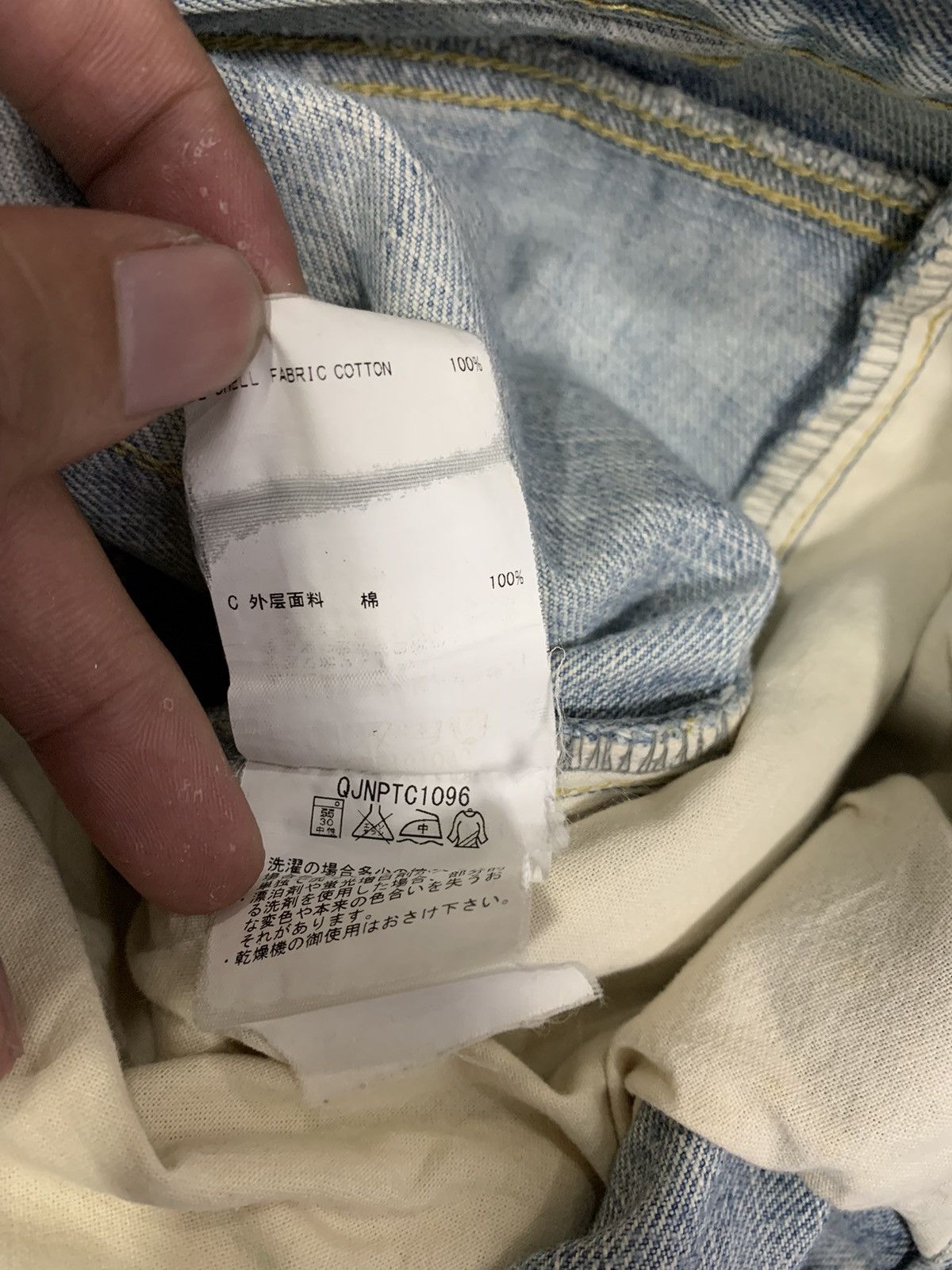 Quiksilver Quiksilver Distressed Denim Patchwork Size US 32 / EU 48 - 17 Thumbnail