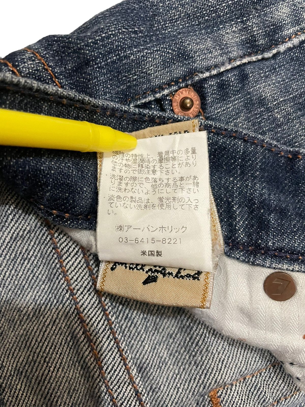 7 For All Mankind Vintage 7 For All Mankind Bootcut Denim Size US 28 / EU 44 - 20 Thumbnail