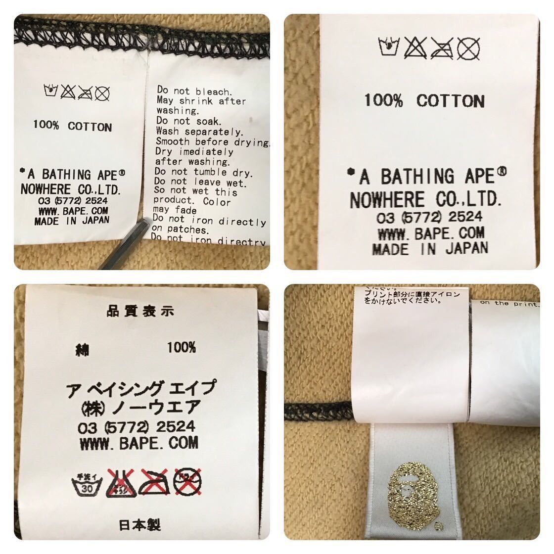 Bape BAPE Tiger full zip hoodie tiger camo Size US M / EU 48-50 / 2 - 9 Thumbnail