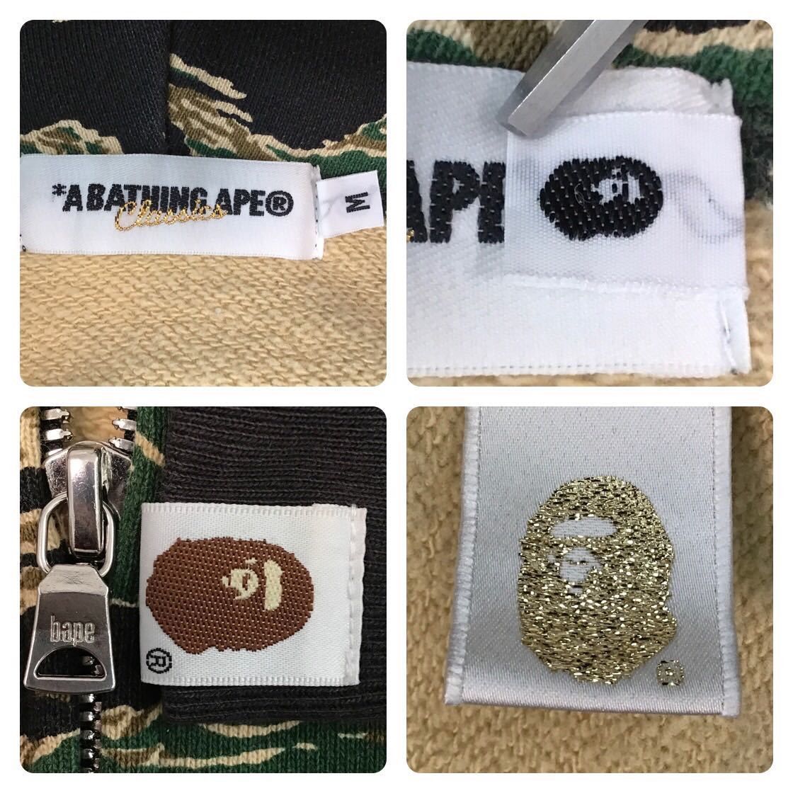 Bape BAPE Tiger full zip hoodie tiger camo Size US M / EU 48-50 / 2 - 8 Thumbnail