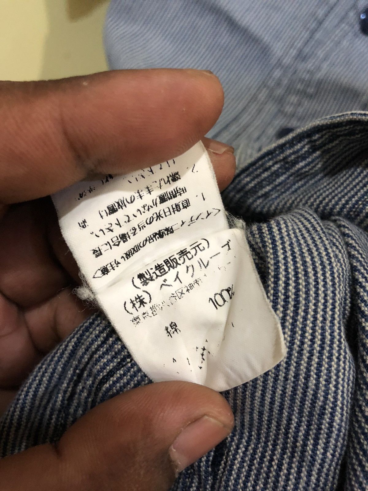 Japanese Brand × Journal Standard Journal standard shirt button ups stripe cotton Size US L / EU 52-54 / 3 - 6 Thumbnail
