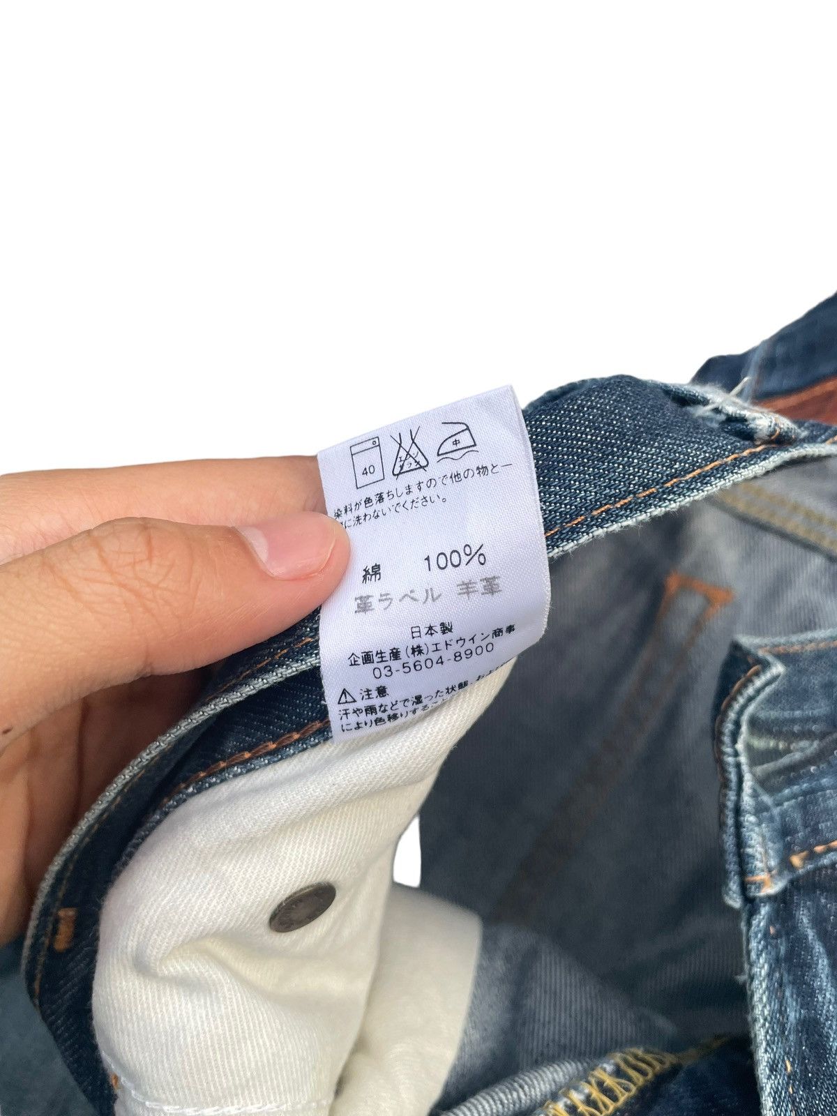 Edwin Vintage Edwin 505SK Selvedge Distresed & Rework Size US 32 / EU 48 - 8 Thumbnail
