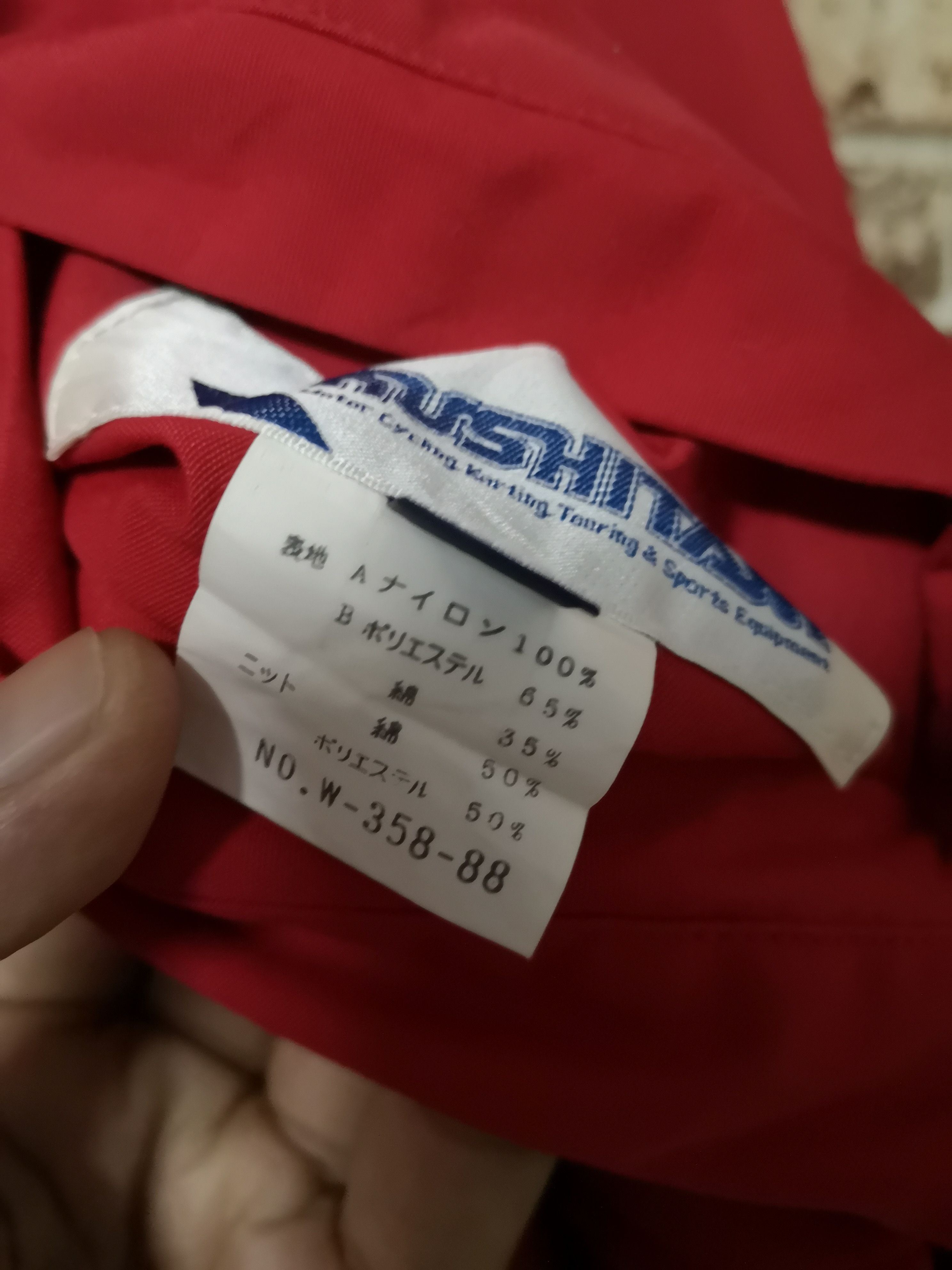 Vintage VINTAGE RACING KUSHITANI REVESIBLE BOMBER JACKET Size US L / EU 52-54 / 3 - 17 Thumbnail
