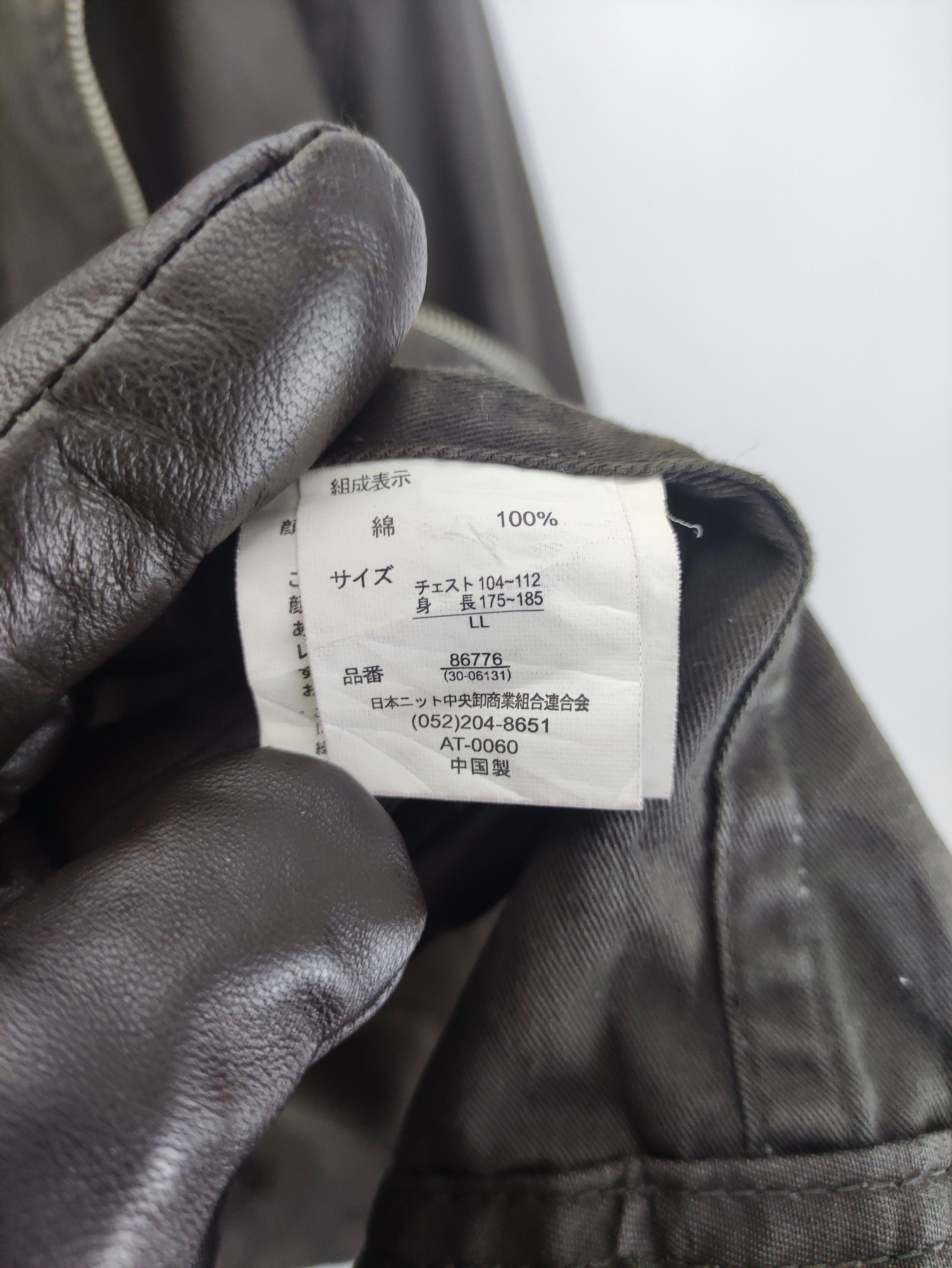 Japanese Brand Vintage Thruxton Motorcycle Jacket Zipper Size US M / EU 48-50 / 2 - 6 Thumbnail