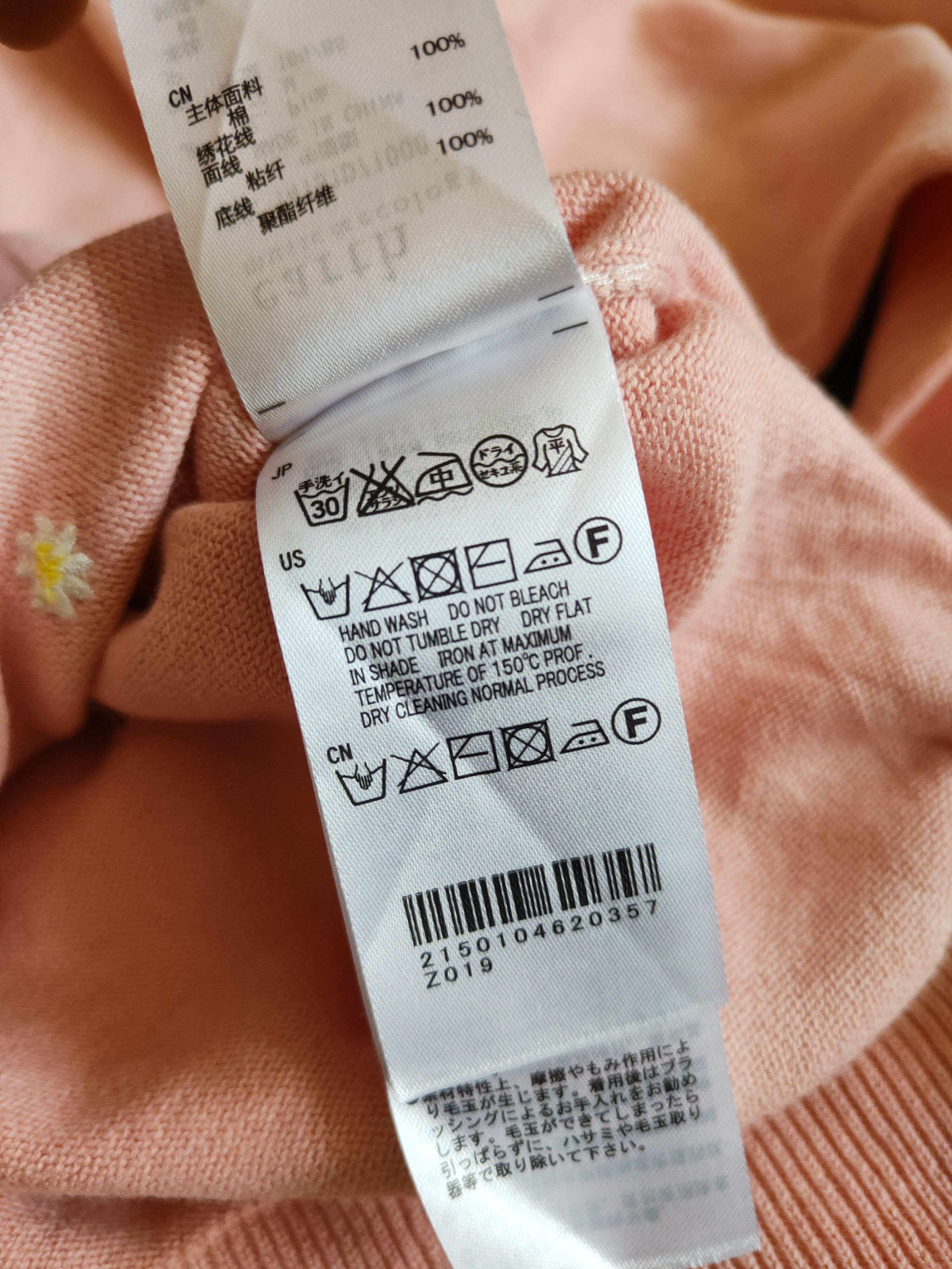 Japanese Brand Earth Music & Ecology Pink Cardigan knitwear #S909 Size S / US 4 / IT 40 - 10 Thumbnail