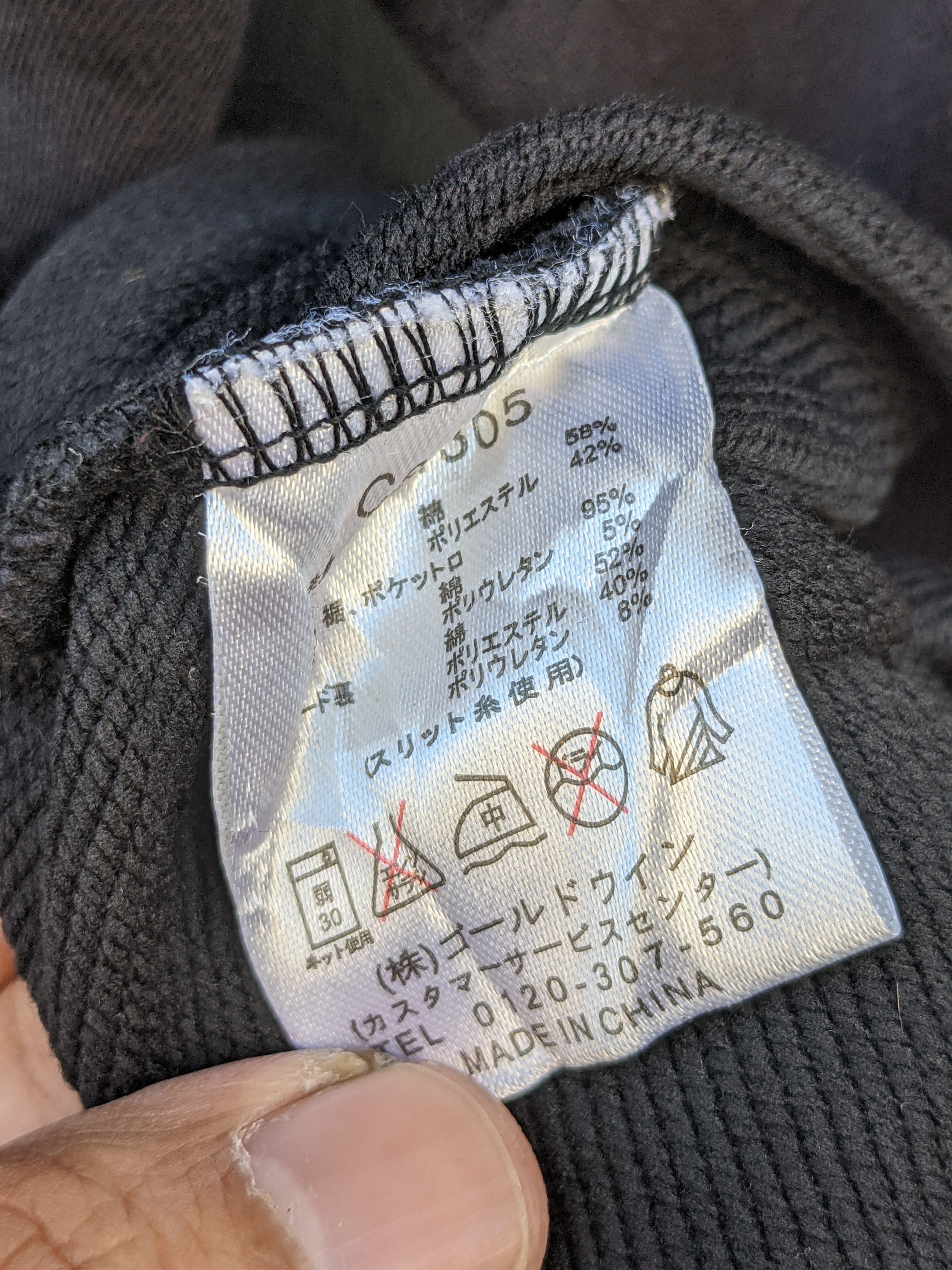 Champion × Vintage ⚡️Steals⚡️ Champion Woven Spellout Sun Faded Zip Up Size US S / EU 44-46 / 1 - 9 Thumbnail