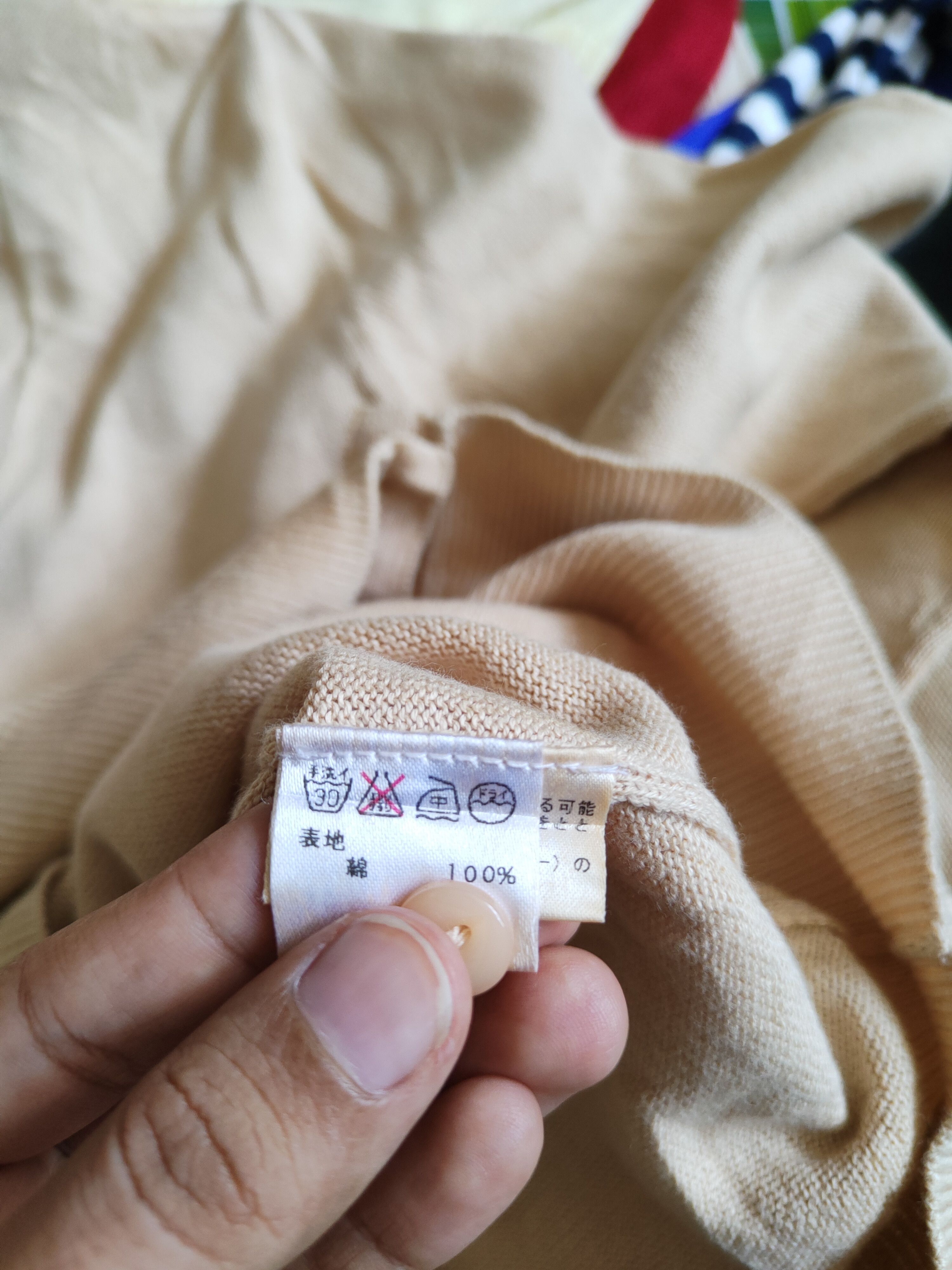 Japanese Brand Ropé Picnic Beige plain crop top knitwear Cardigan #S899 Size S / US 4 / IT 40 - 10 Thumbnail