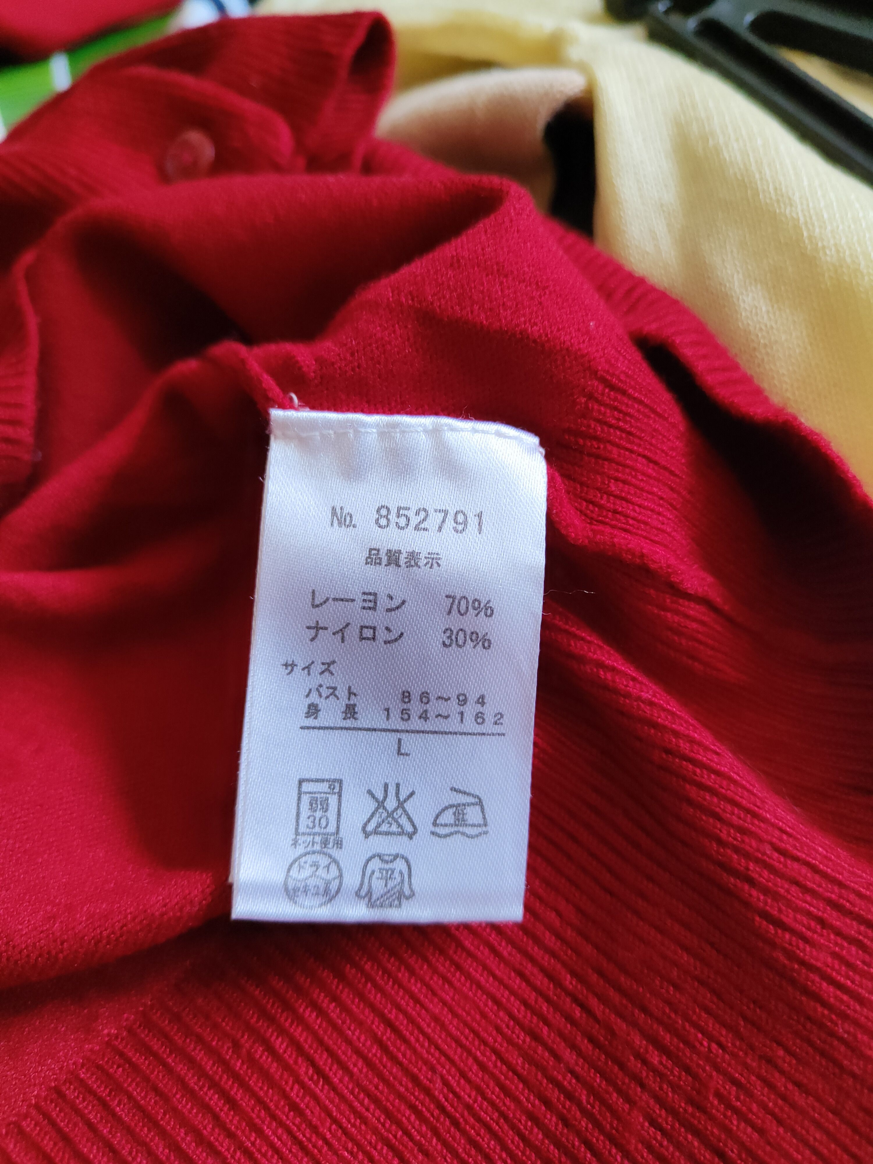 Japanese Brand Japanese Brand Red knitwear plain Cardigan #S897 Size M / US 6-8 / IT 42-44 - 10 Thumbnail
