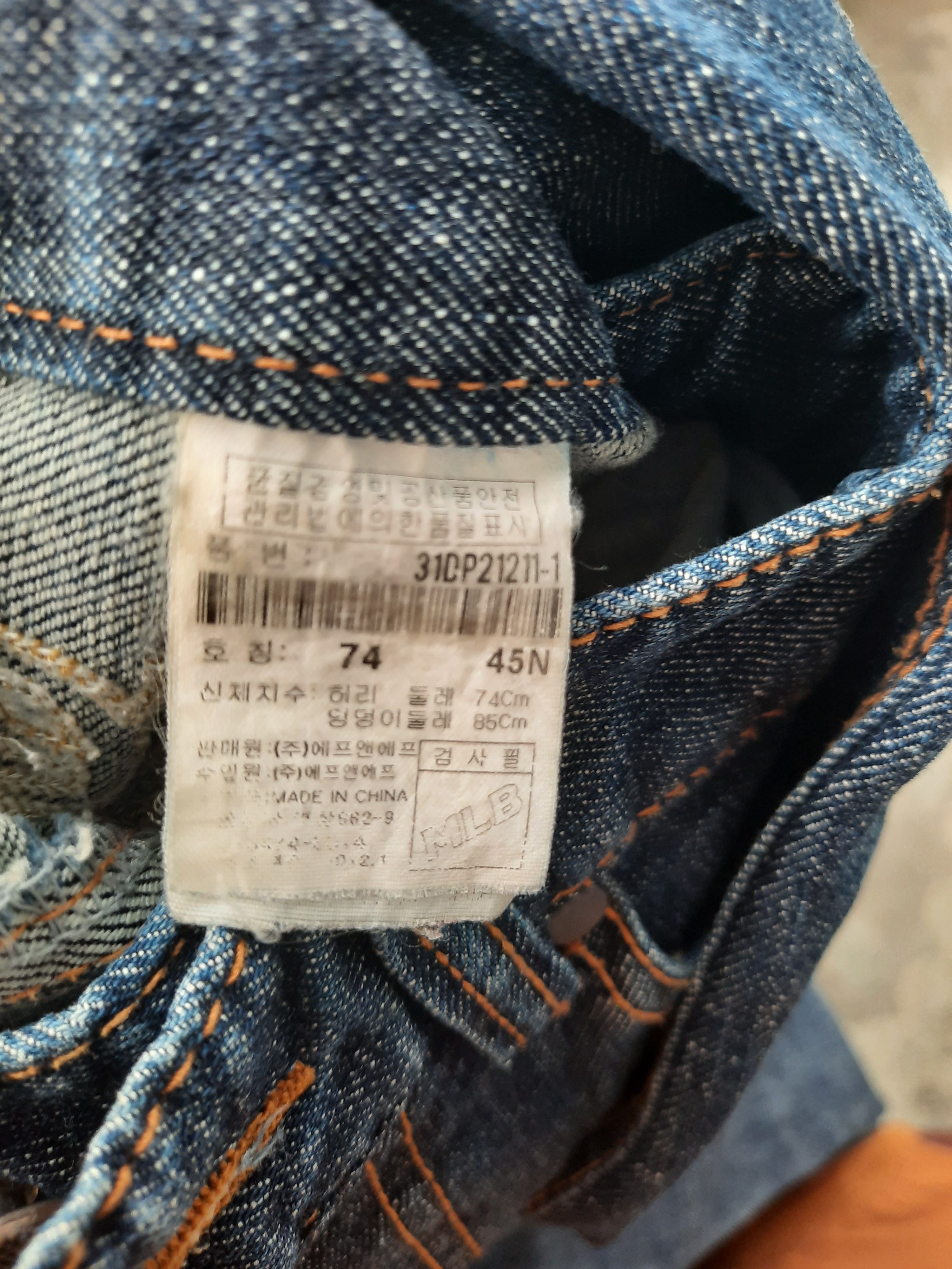 MLB Cleveland Indiana MLB Denim Size US 29 - 6 Thumbnail
