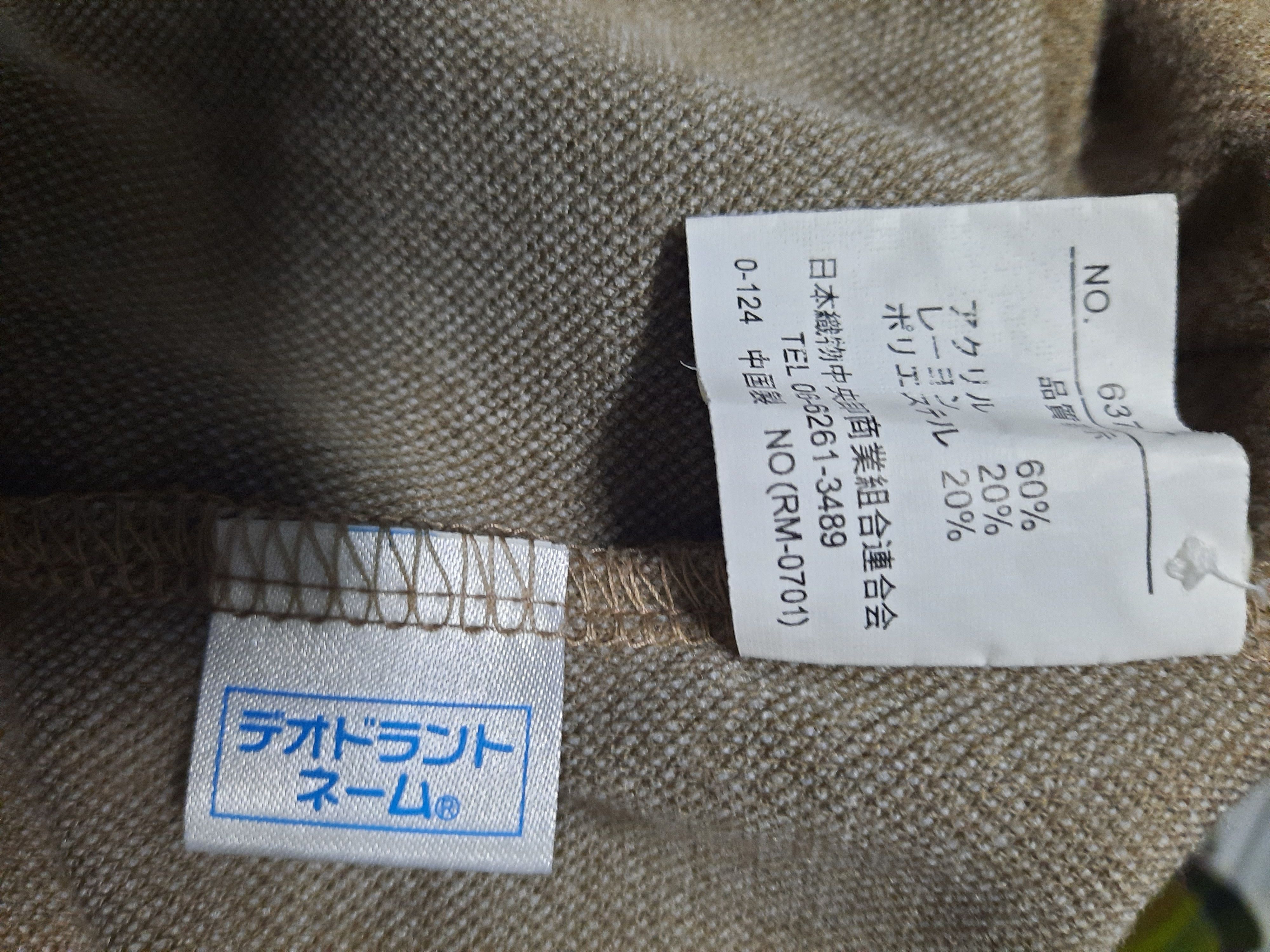 Japanese Brand Sissy by Kansai Yamamoto Long Sleeve Polo Shirt Size US L / EU 52-54 / 3 - 6 Thumbnail
