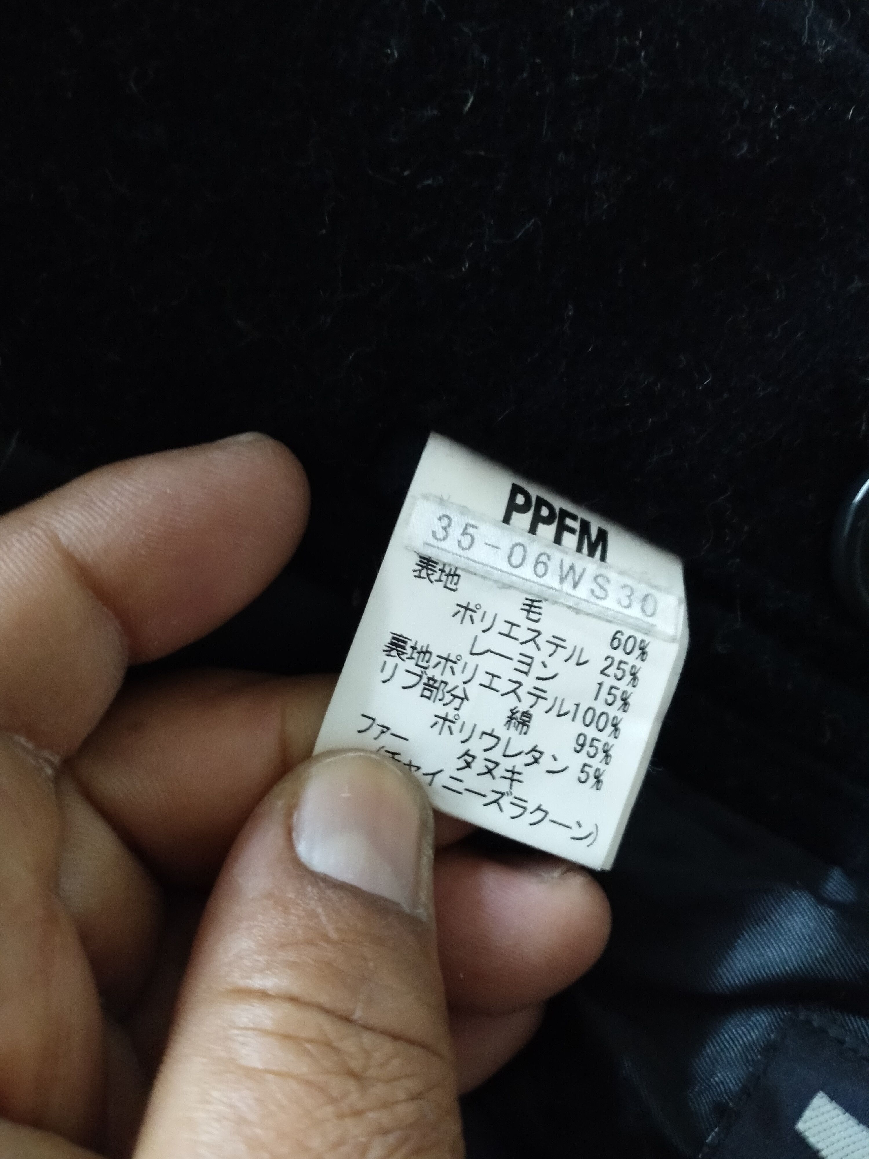 Japanese Brand × PPFM PPFM BLACK JACKET MULTI POCKET Size US S / EU 44-46 / 1 - 11 Thumbnail