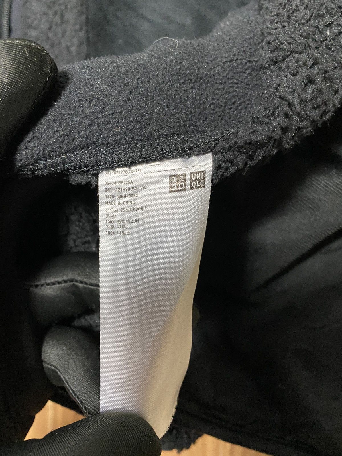 Engineered Garments × Japanese Brand FW19 Engineered Garments Deep Fleece Jacket Military Style Size US L / EU 52-54 / 3 - 8 Thumbnail