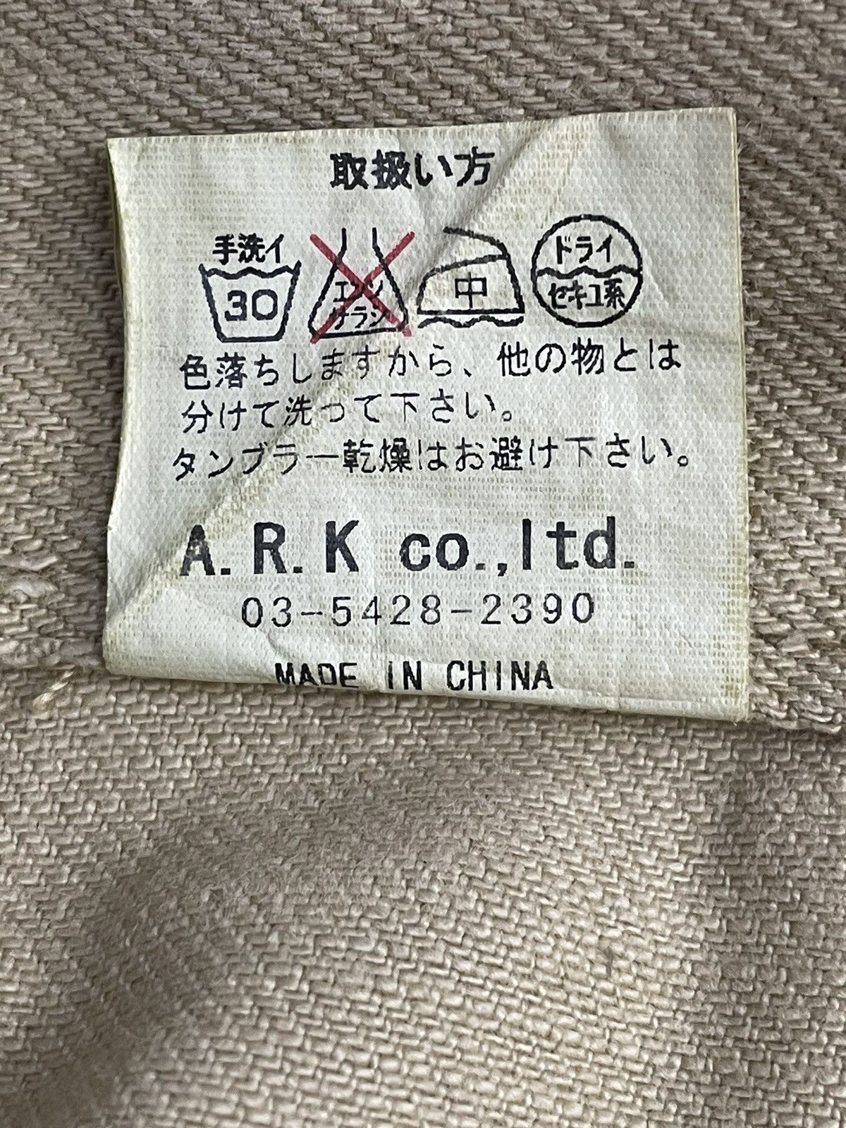 Rei Kawakubo × Tornado Mart Vintage Blutenblatt Patchwork Flared Denim With Leather Belt Size US 32 / EU 48 - 16 Thumbnail