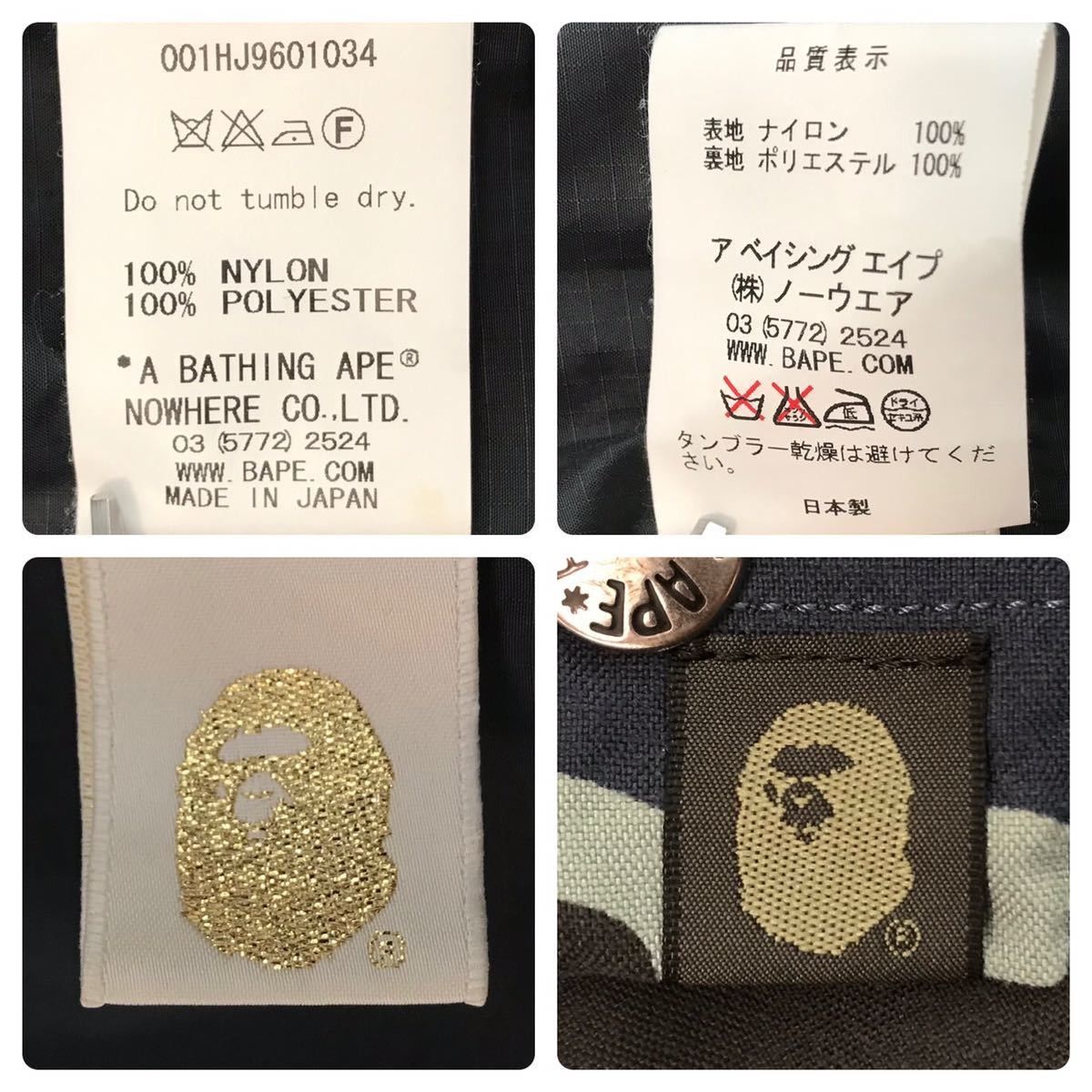 Bape BAPE woodland camo nylon hoodie jacket a bathing ape Size US M / EU 48-50 / 2 - 9 Thumbnail
