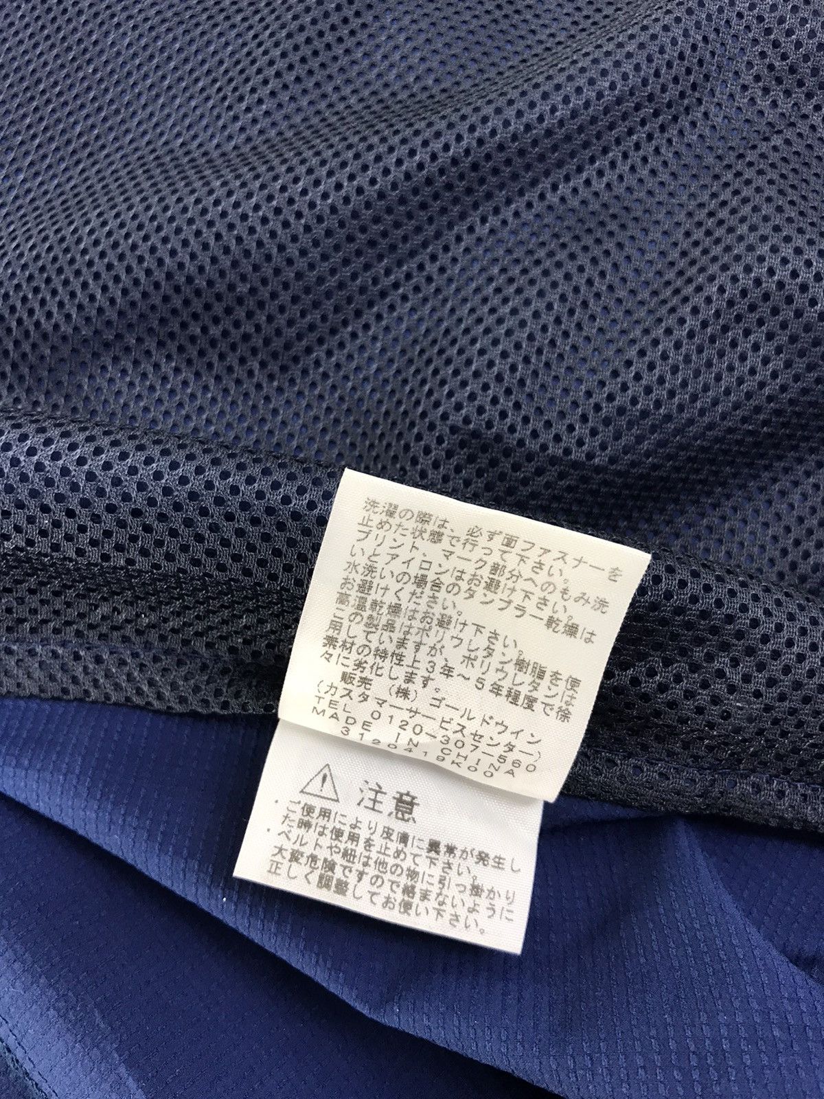 The North Face The North Face Quilted Windbreaker Jacket Zip Up Design Size US XL / EU 56 / 4 - 9 Thumbnail