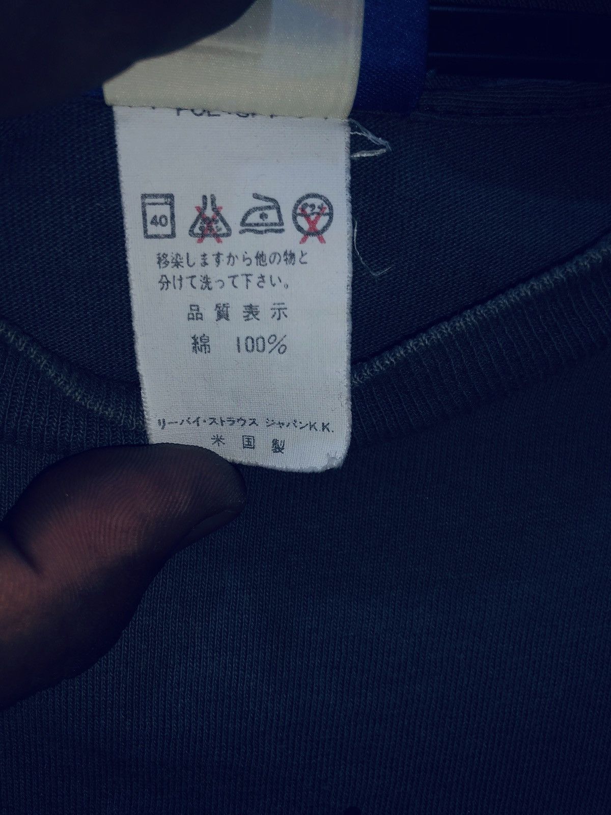 Levi's × Levi's Vintage Clothing Vintage 90s SCARED GUY x LEVIS tees copyright 1994 Size US L / EU 52-54 / 3 - 7 Thumbnail