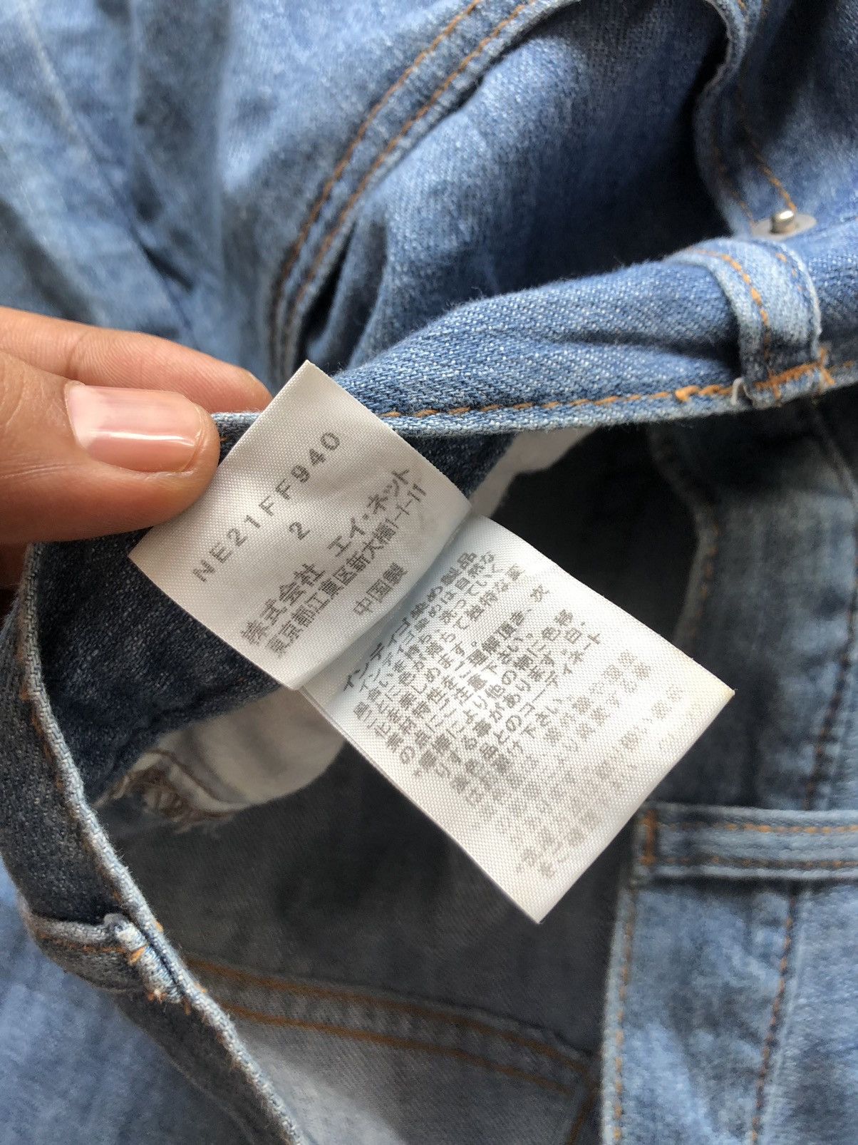 Ne-Net 2000s Ne-net Animal Pack Drop Crotch Soft Denim Pant Size US 30 / EU 46 - 10 Thumbnail