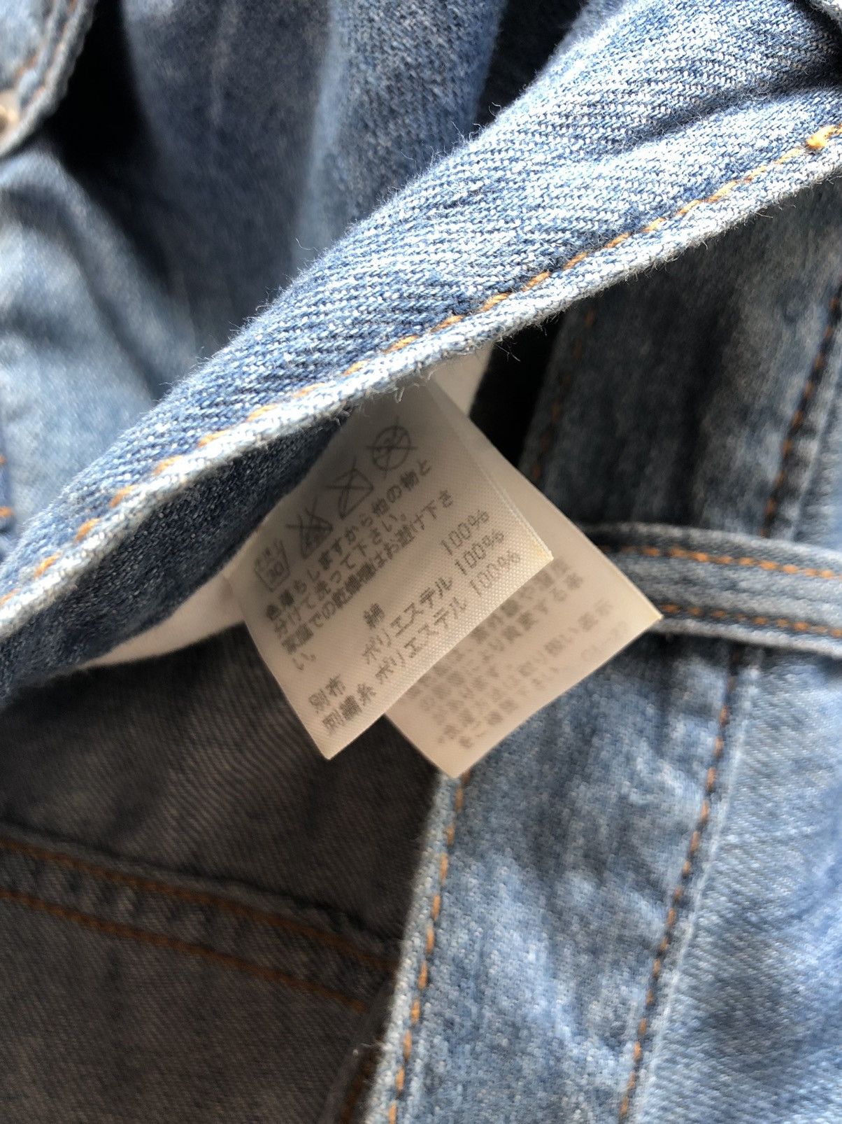 Ne-Net 2000s Ne-net Animal Pack Drop Crotch Soft Denim Pant Size US 30 / EU 46 - 9 Thumbnail