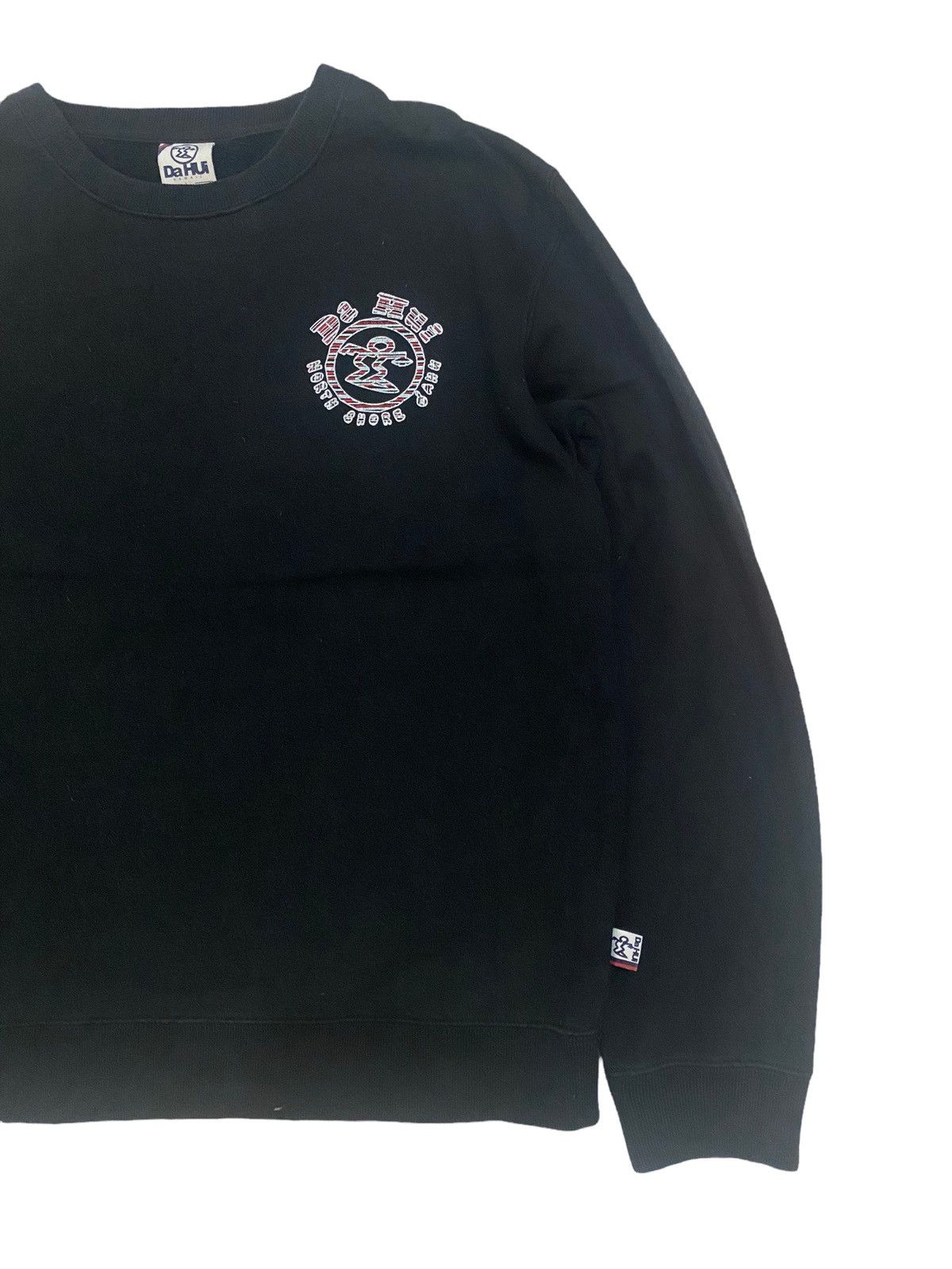 Japanese Brand × Vintage Da Hui Sweatshirt Big Logo Size US L / EU 52-54 / 3 - 4 Thumbnail