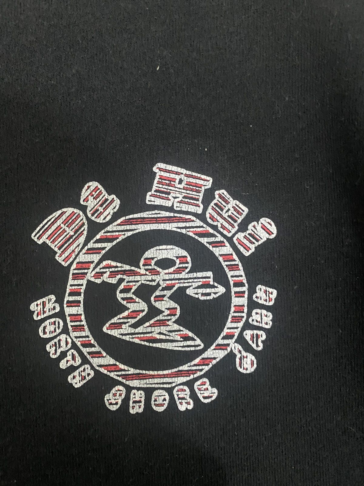 Japanese Brand × Vintage Da Hui Sweatshirt Big Logo Size US L / EU 52-54 / 3 - 7 Thumbnail
