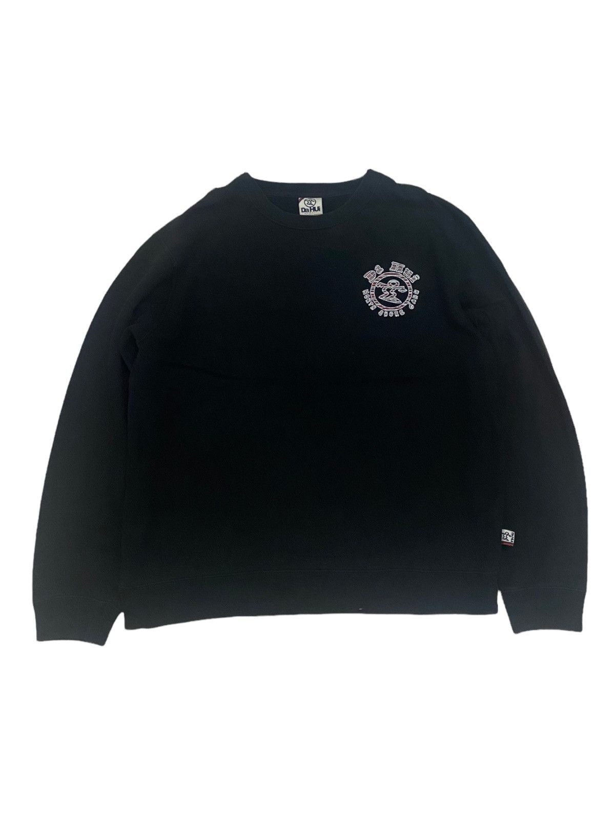 Japanese Brand × Vintage Da Hui Sweatshirt Big Logo Size US L / EU 52-54 / 3 - 2 Thumbnail