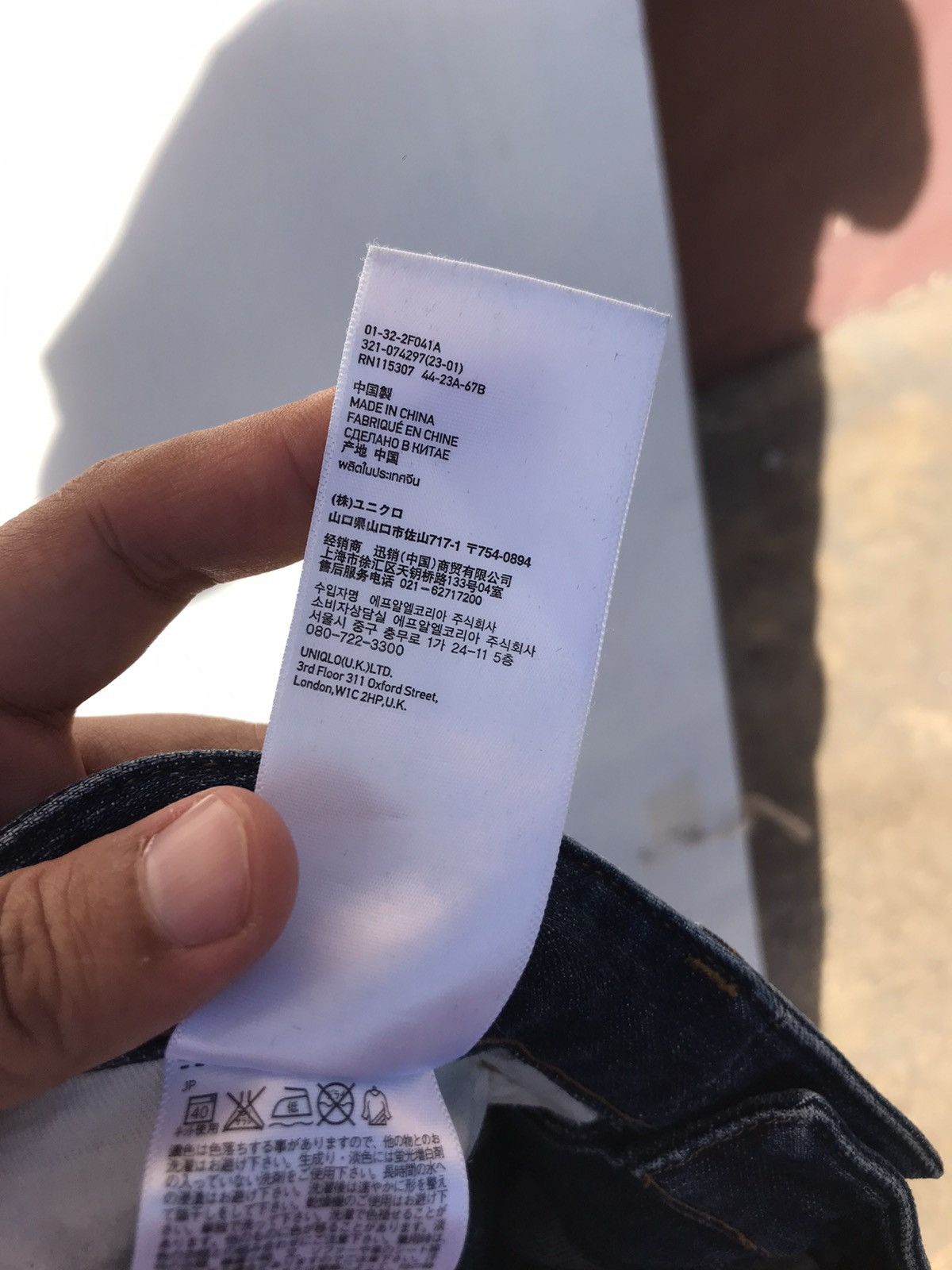 Undercover × Uniqlo Uniqlo Undercover Side Pocket Pant Size US 31 - 8 Thumbnail