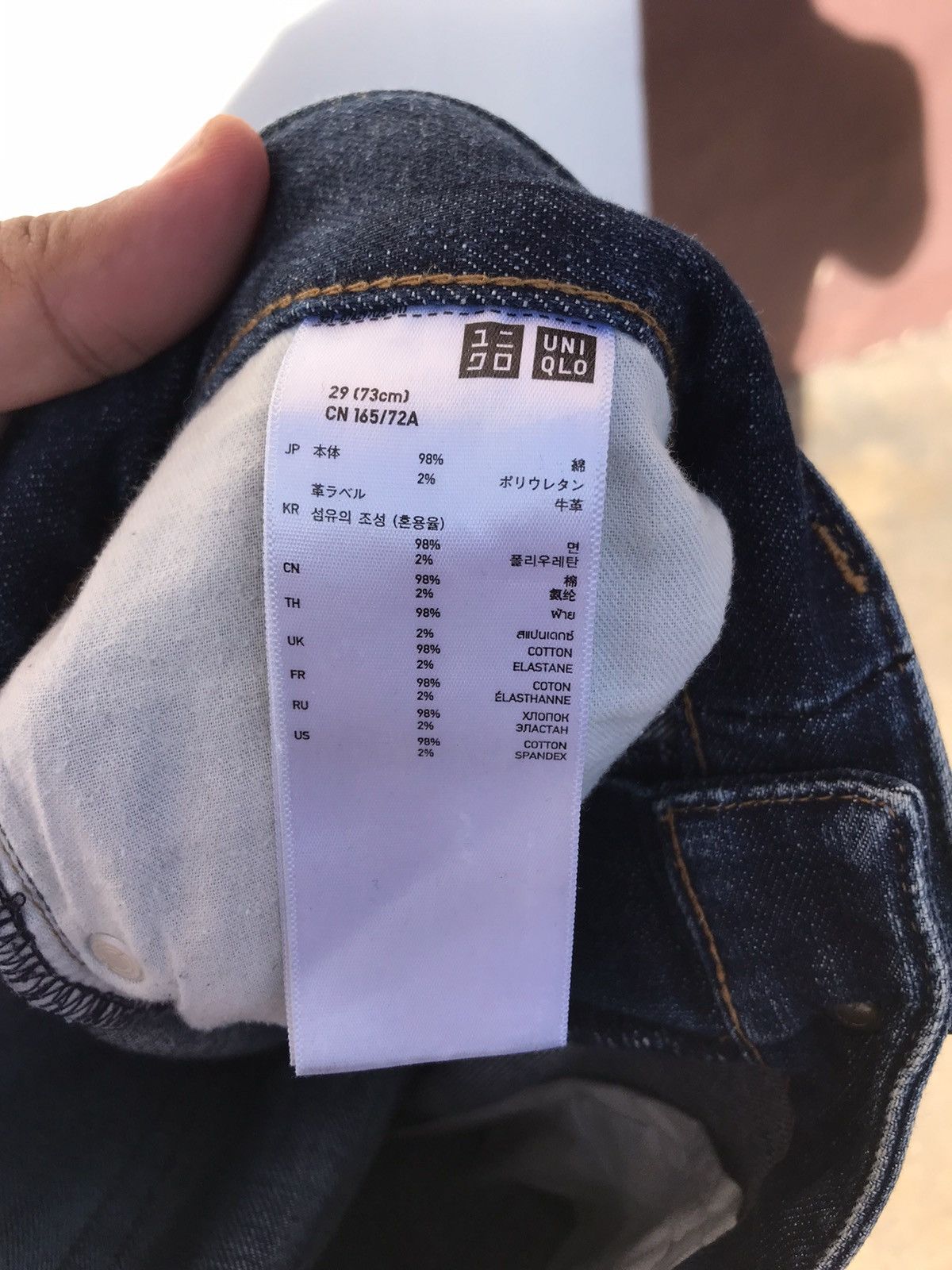 Undercover × Uniqlo Uniqlo Undercover Side Pocket Pant Size US 31 - 7 Thumbnail
