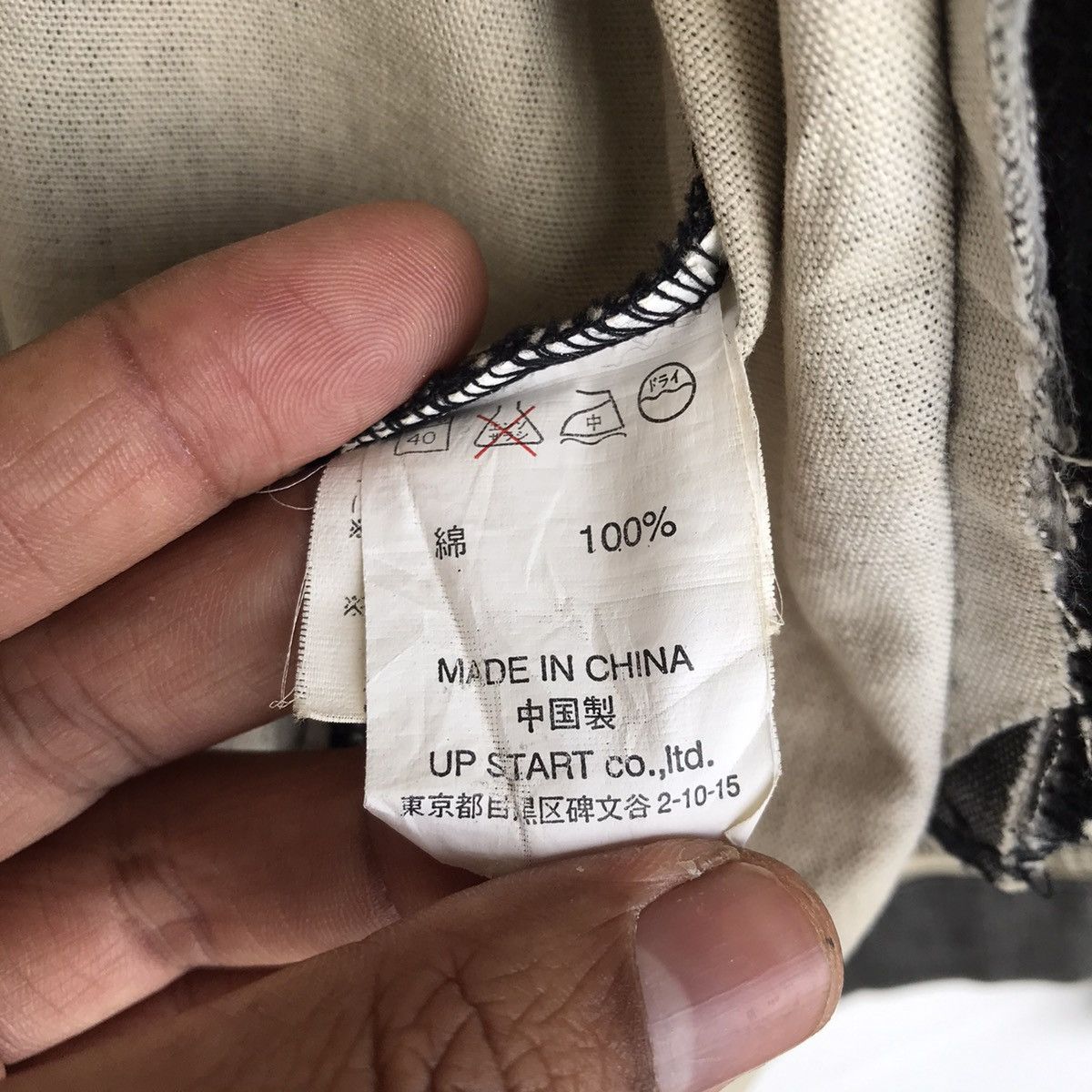 20471120 × Japanese Brand Vintage Japan Up Start faded chore duck canvas Size US L / EU 52-54 / 3 - 9 Thumbnail