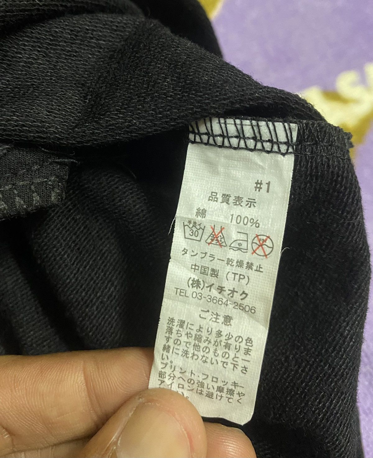 Japanese Brand Punk Design by Japanese Brand Hoodies Size US XL / EU 56 / 4 - 14 Thumbnail