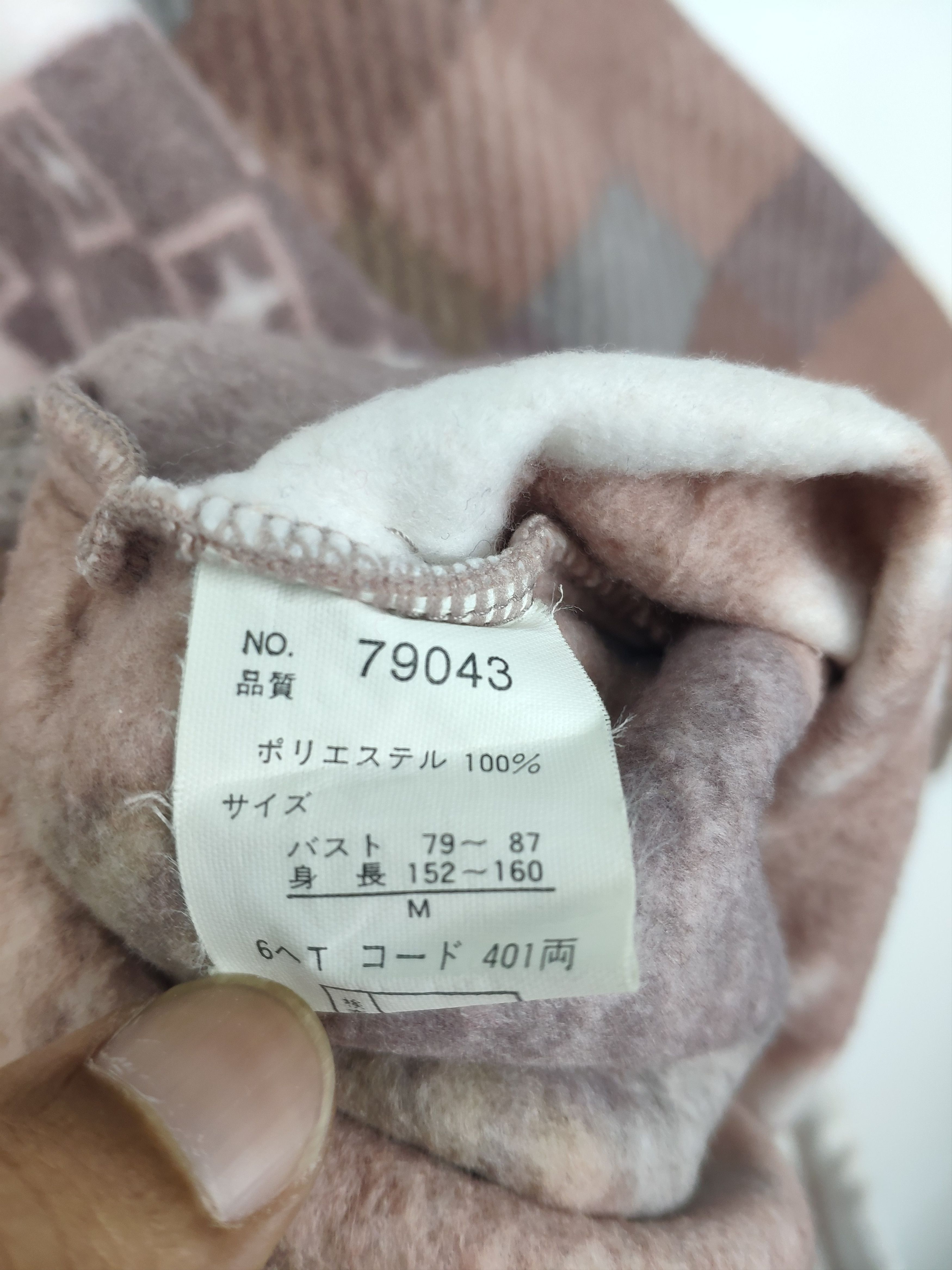 Japanese Brand OFFER 💥 Vintage Japanese Fleece Sweater Fullprint Size US M / EU 48-50 / 2 - 8 Thumbnail