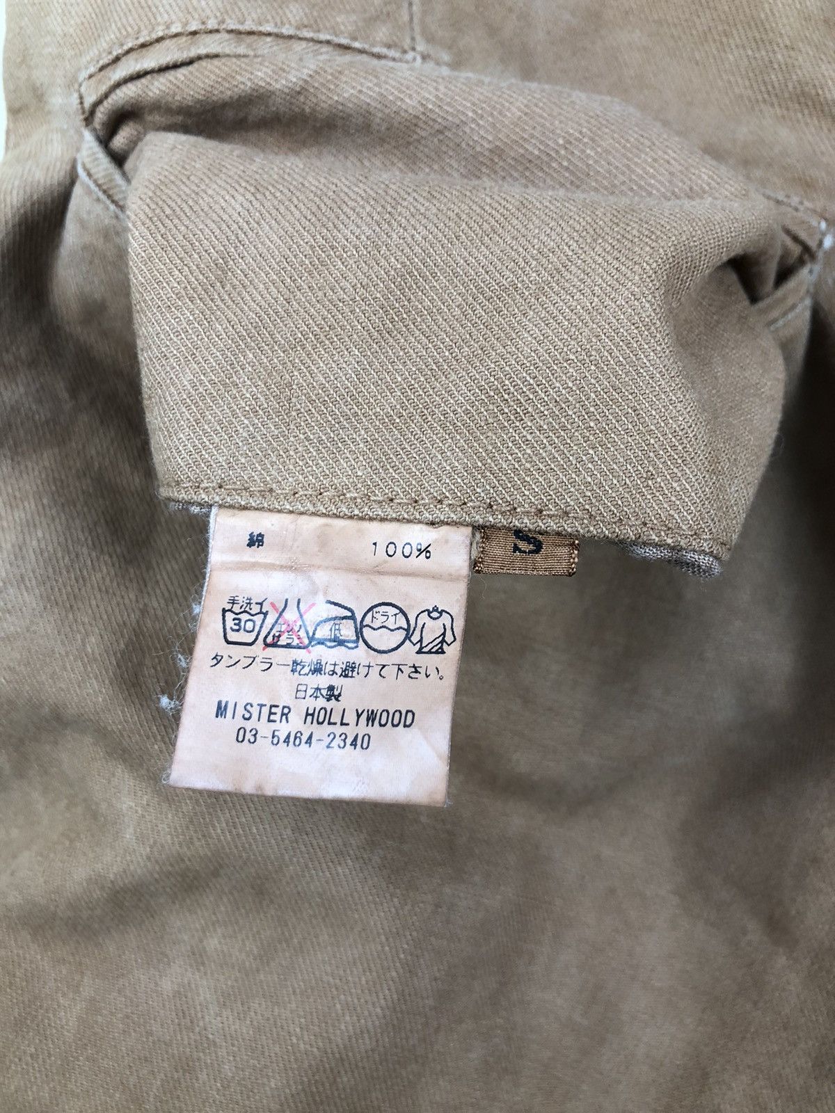 N.Hoolywood 1990s N.Hoolywood Cotton Wide Baggy Flare Pant Size US 30 / EU 46 - 9 Thumbnail