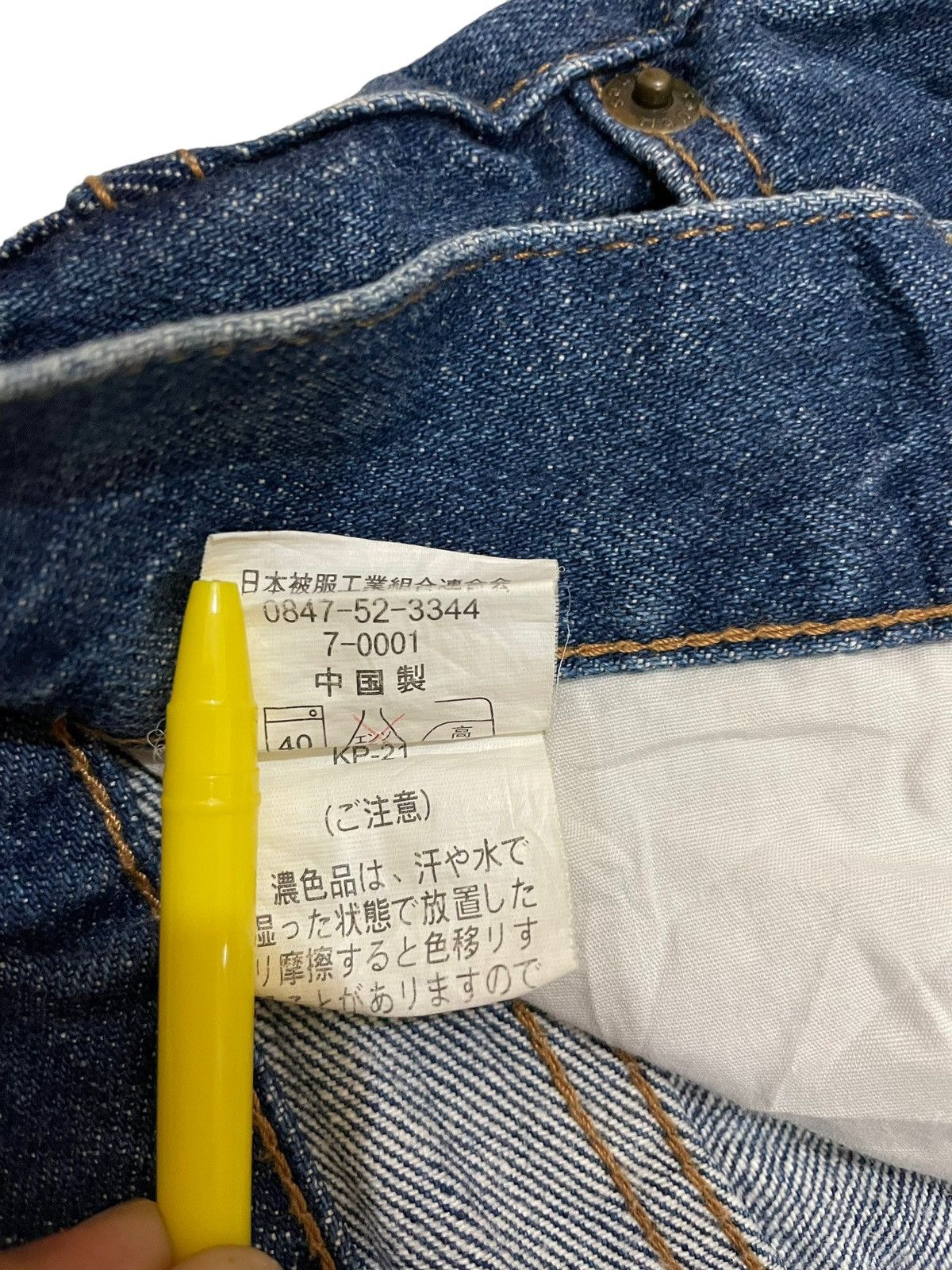 Hanes × If Six Was Nine × Vintage 90s Vintage Hanes Baggy Wide Leg Jeans Size US 33 - 9 Thumbnail