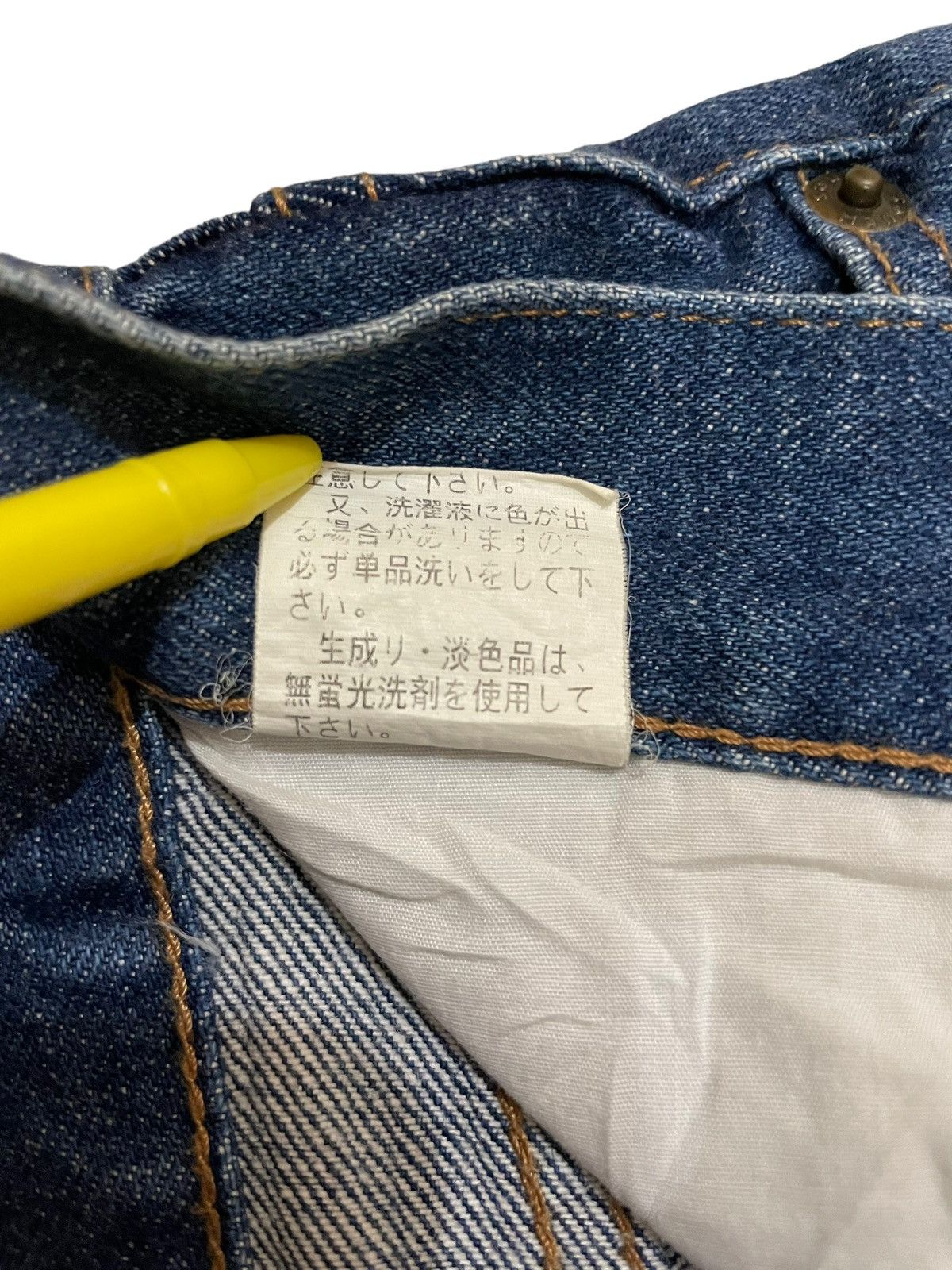 Hanes × If Six Was Nine × Vintage 90s Vintage Hanes Baggy Wide Leg Jeans Size US 33 - 10 Thumbnail