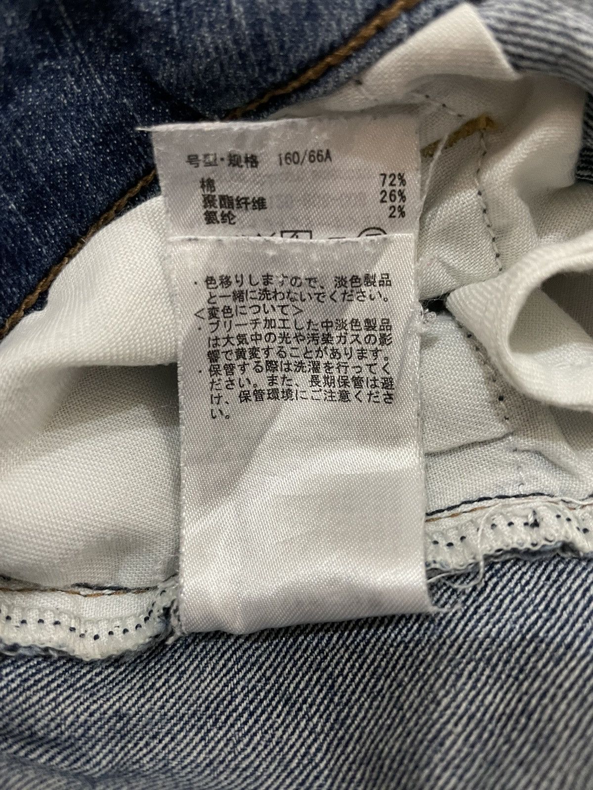 If Six Was Nine × Japanese Brand Vintage American Holic Slim Fit Indigo Denim Size US 30 / EU 46 - 19 Thumbnail