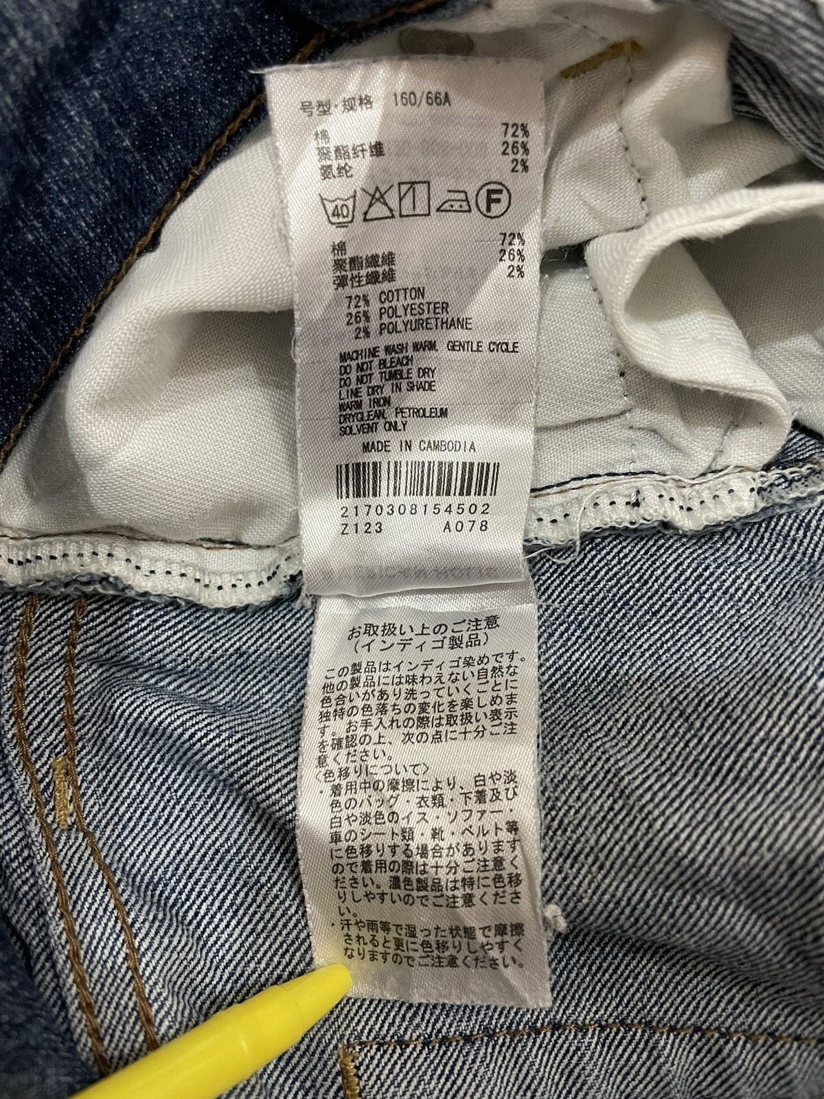 If Six Was Nine × Japanese Brand Vintage American Holic Slim Fit Indigo Denim Size US 30 / EU 46 - 18 Thumbnail
