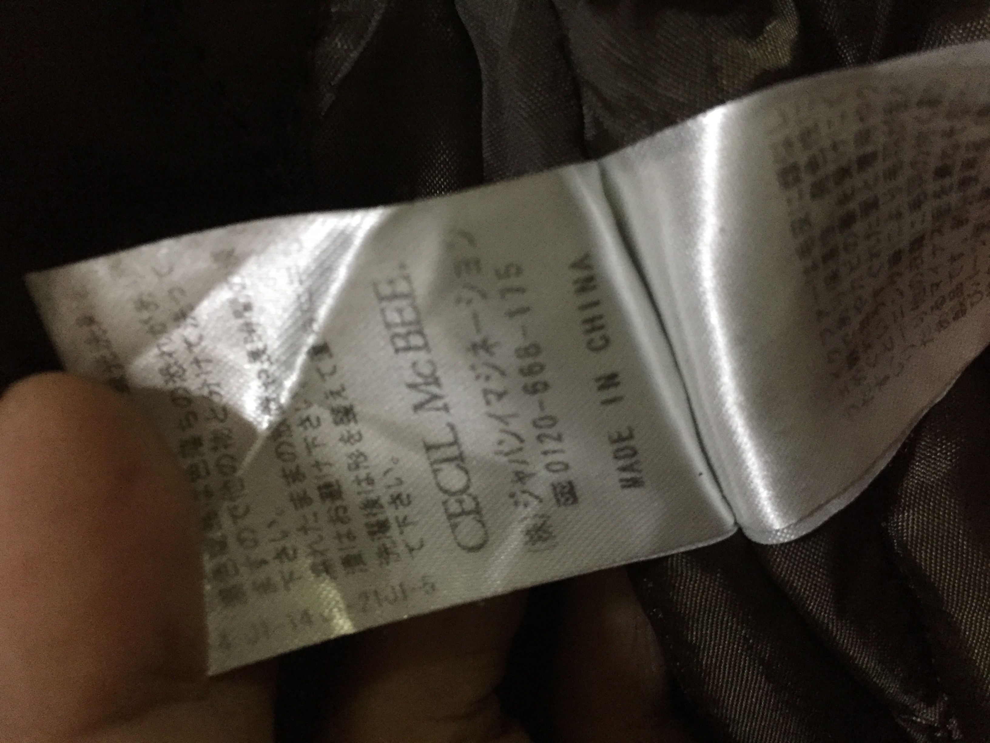 Japanese Brand Cecil McBee Army Style Parkas Size M / US 6-8 / IT 42-44 - 8 Thumbnail