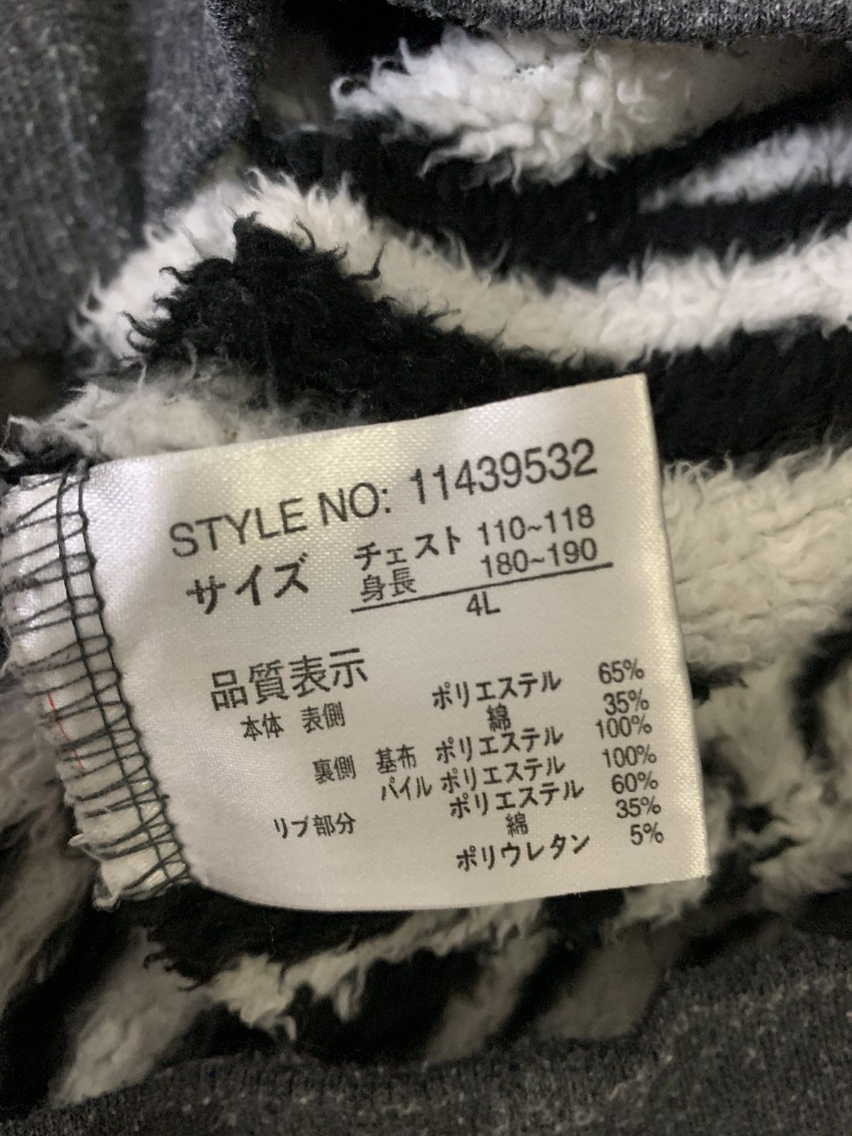 Japanese Brand Uittg Baby Hoodie Size US XXL / EU 58 / 5 - 10 Thumbnail
