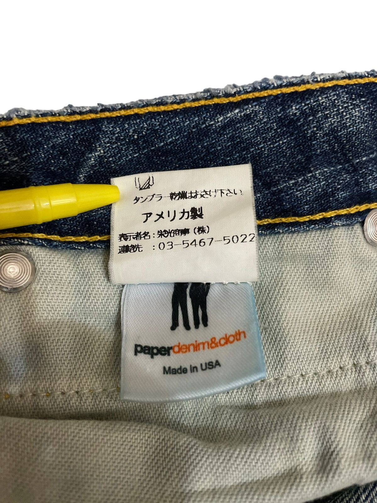 Paper Denim & Cloth × Vintage Vintage Paper Denim & Cloth Flared / Bootcut Denim Size US 31 - 16 Thumbnail