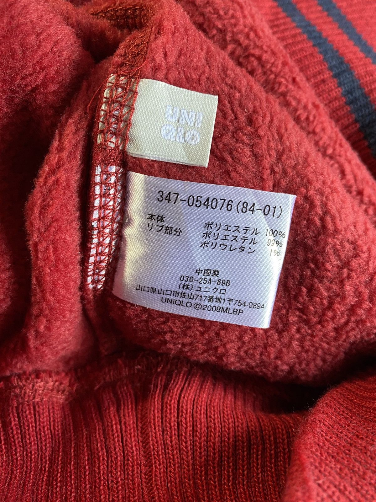 MLB GONE 🔥 Vintage Boston Red Sox MLB Fleece Sweatshirt Size US L / EU 52-54 / 3 - 5 Thumbnail