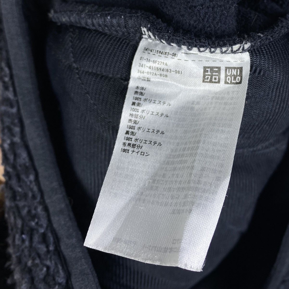 Undercover × Uniqlo Lemaire X Uniqlo Sherpa Shearling Cardigan Jacket Size US M / EU 48-50 / 2 - 5 Thumbnail