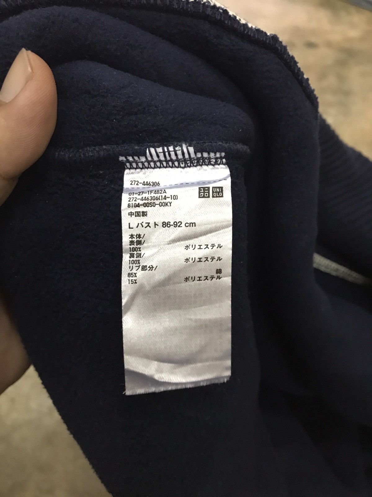 JW Anderson × Japanese Brand × Uniqlo Uniqlo J.W. Anderson fur fleece Rare Design Size US L / EU 52-54 / 3 - 14 Thumbnail