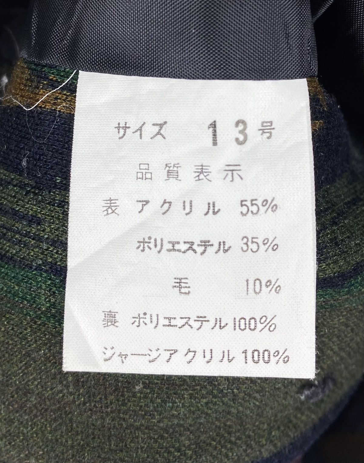 Japanese Brand NEED GONE 🔥 Vintage Multicolour Button Up Cardigan Size US L / EU 52-54 / 3 - 5 Thumbnail
