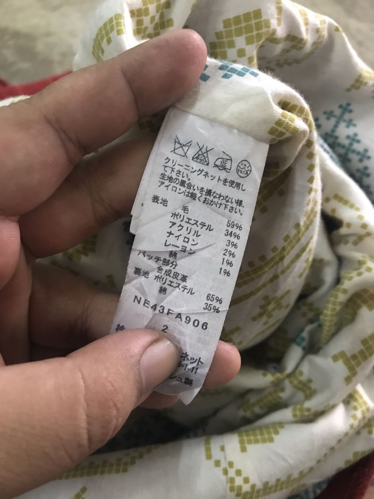 Issey Miyake × Japanese Brand × Ne-Net Ne-net Issey miyake duffle coat Size US M / EU 48-50 / 2 - 15 Thumbnail
