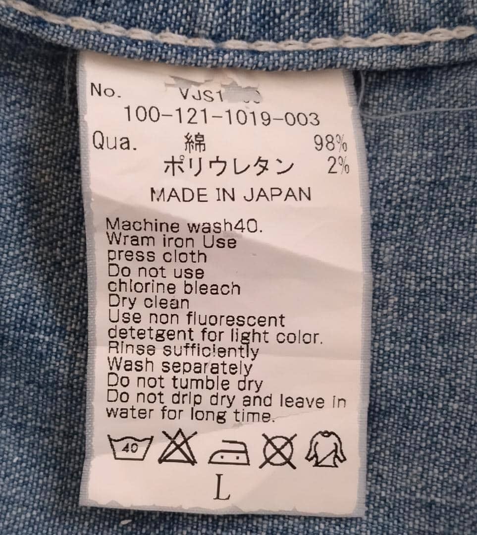Japanese Brand Japanese Brand Vanquish Blue Wash Denim Shirt Size US S / EU 44-46 / 1 - 4 Thumbnail