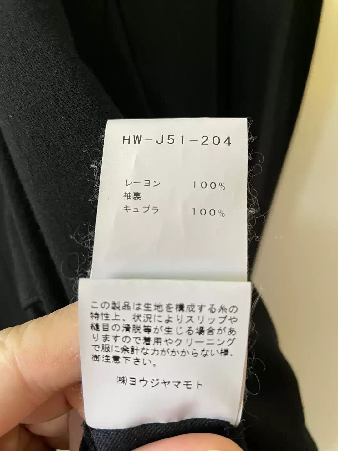 Yohji Yamamoto Yohji Yamamoto 19ss Characters Silk Shirt Size US L / EU 52-54 / 3 - 3 Thumbnail