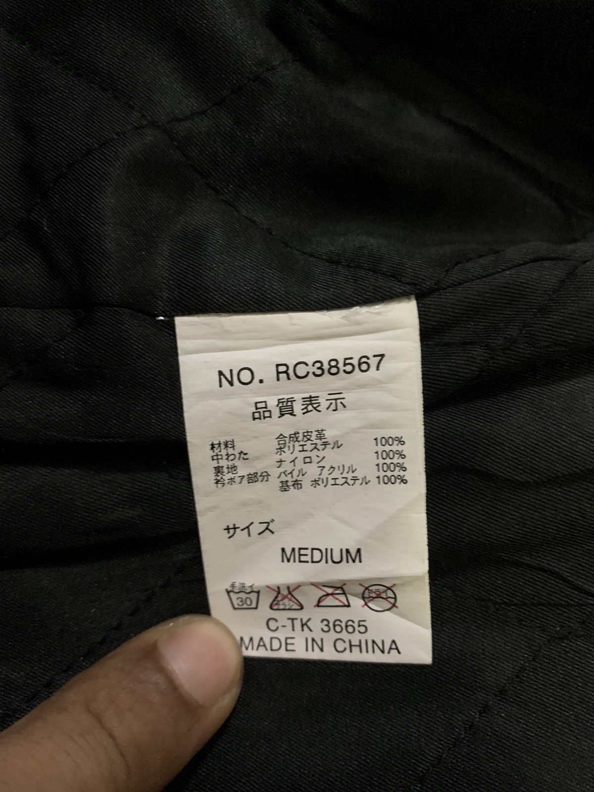 Japanese Brand Real Crush Clothing Leather Jacket Size US S / EU 44-46 / 1 - 12 Thumbnail