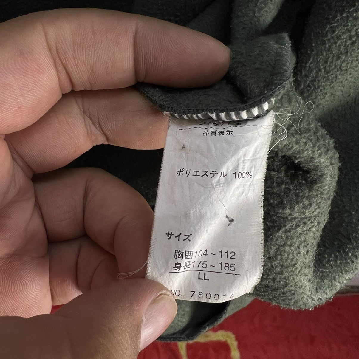Japanese Brand × Pierre Balmain VINTAGE PIERRE BALMAIN PARIS CARDIGAN JACKET Size US L / EU 52-54 / 3 - 11 Thumbnail