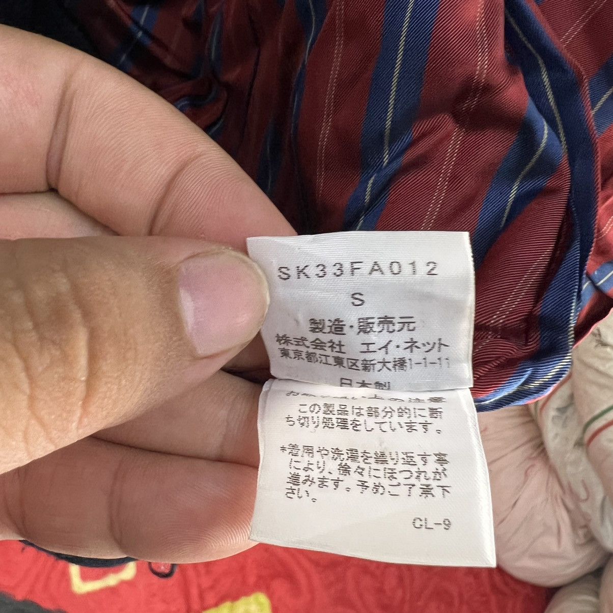 Issey Miyake RARE SUNAOKUWAHARA BY ISSEY MIYAKE WOOL PARACHUTE JACKET Size US S / EU 44-46 / 1 - 12 Thumbnail