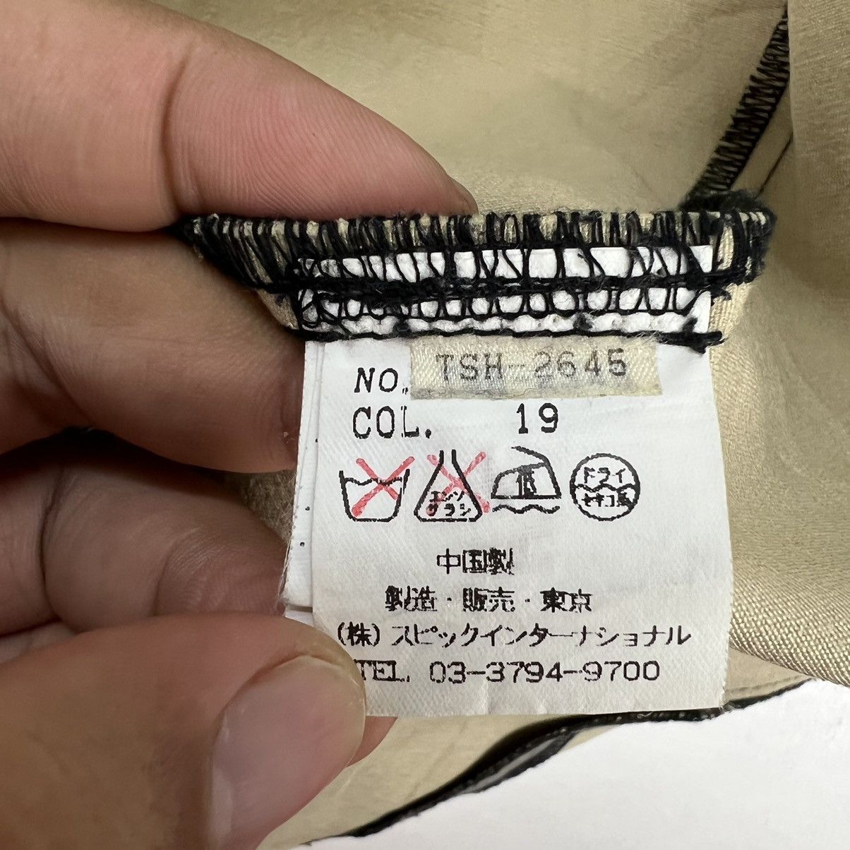 Japanese Brand VINTAGE TORNADO MART SHIRT BUTTONS UP ISSEY MIYAKE STYLE Size US L / EU 52-54 / 3 - 11 Thumbnail